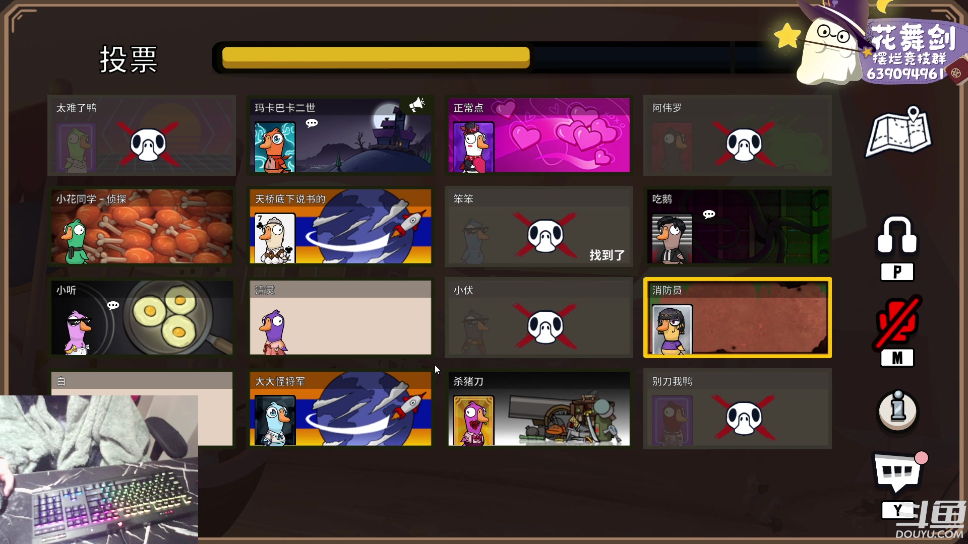 【2023-02-12 02点场】花舞剑：全是细节的竞技场