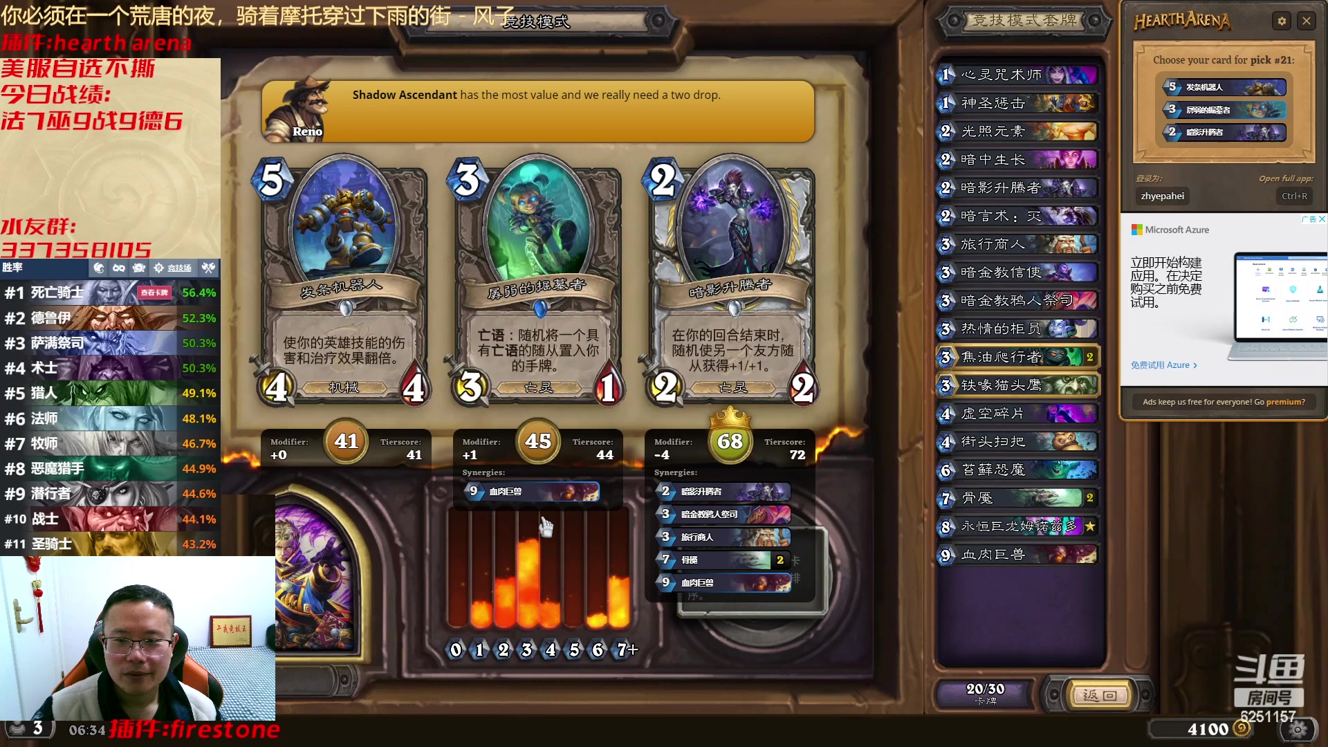 【2023-02-12 05点场】麦迪文哥：午夜竞技伏笔王