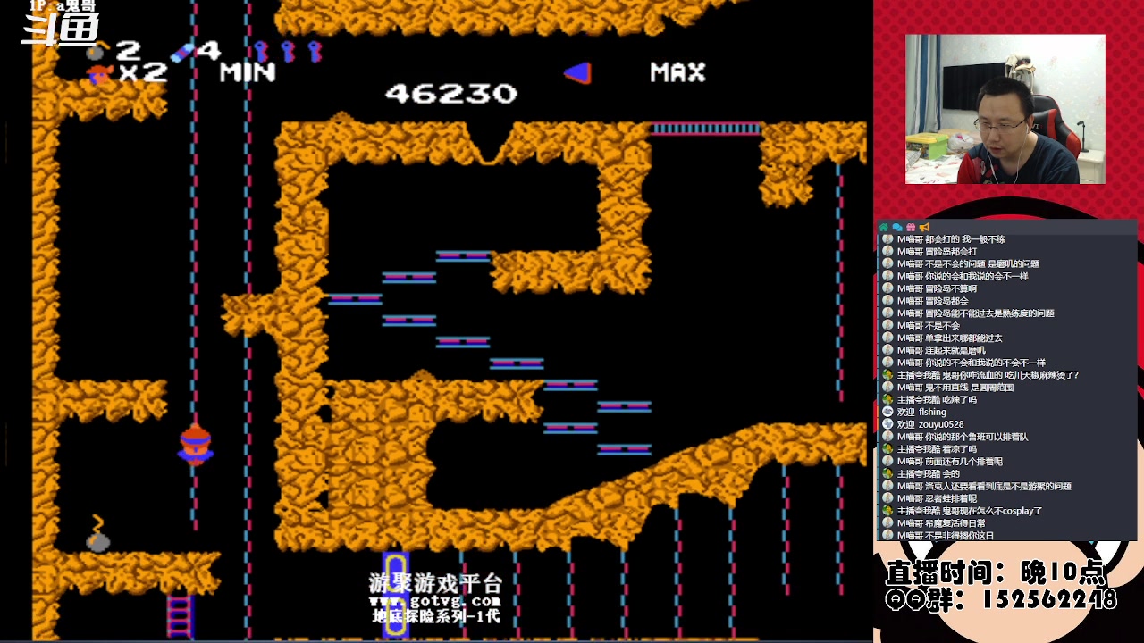 【2023-02-12 00点场】a鬼哥：a鬼哥-一天就知道玩