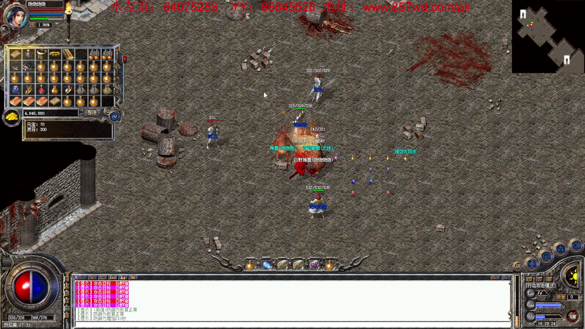 【2023-02-12 15点场】主播温州炮哥：传奇，新区氪金道道