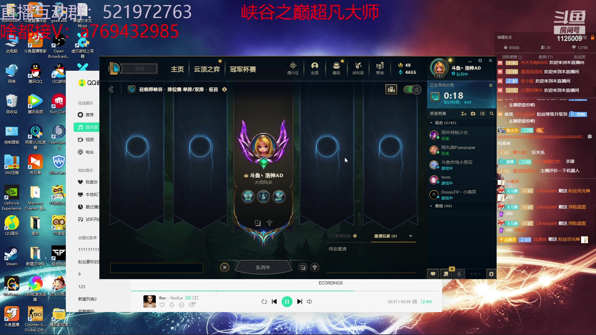 【2023-02-07 18点场】浩神AD丶：我是大师，我冲第一！！