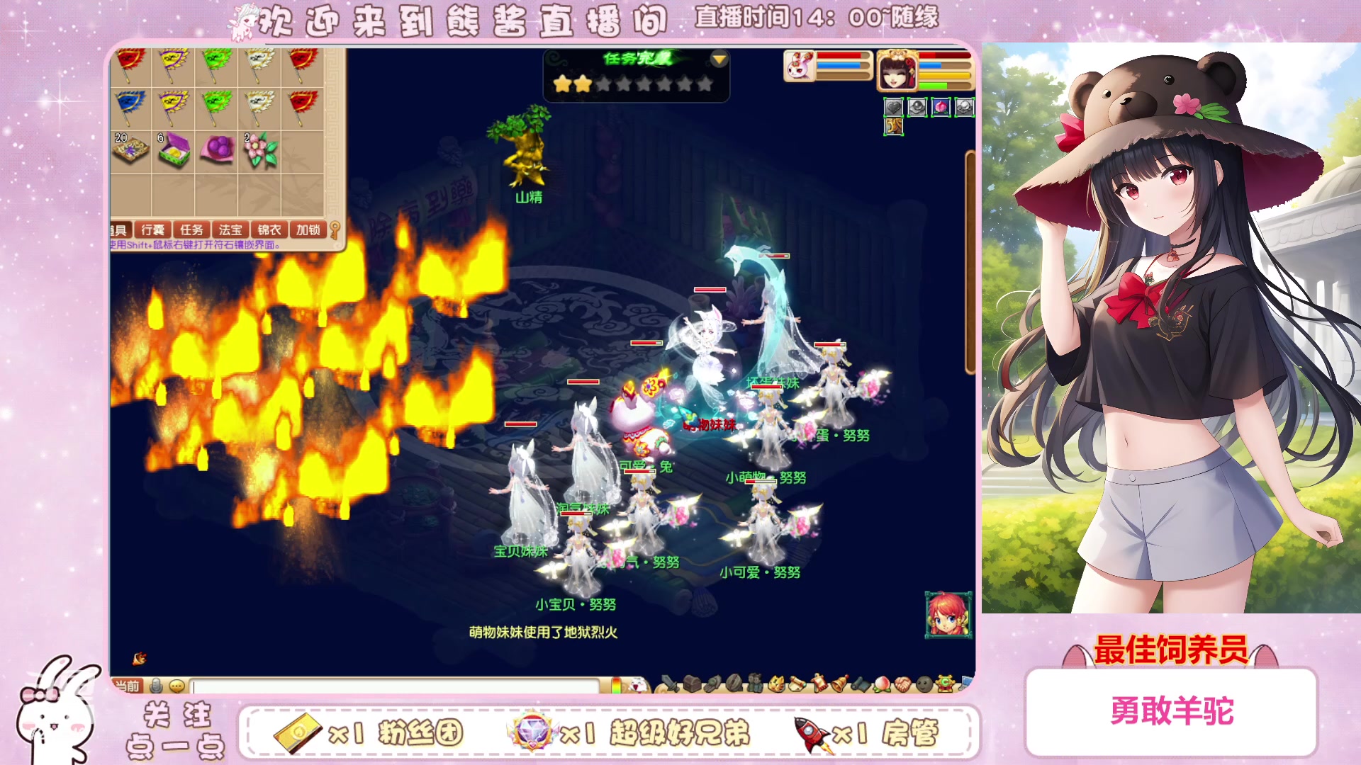 【2023-02-11 21点场】熊酱丶：千里之外 化圣4DF 努力冲化九