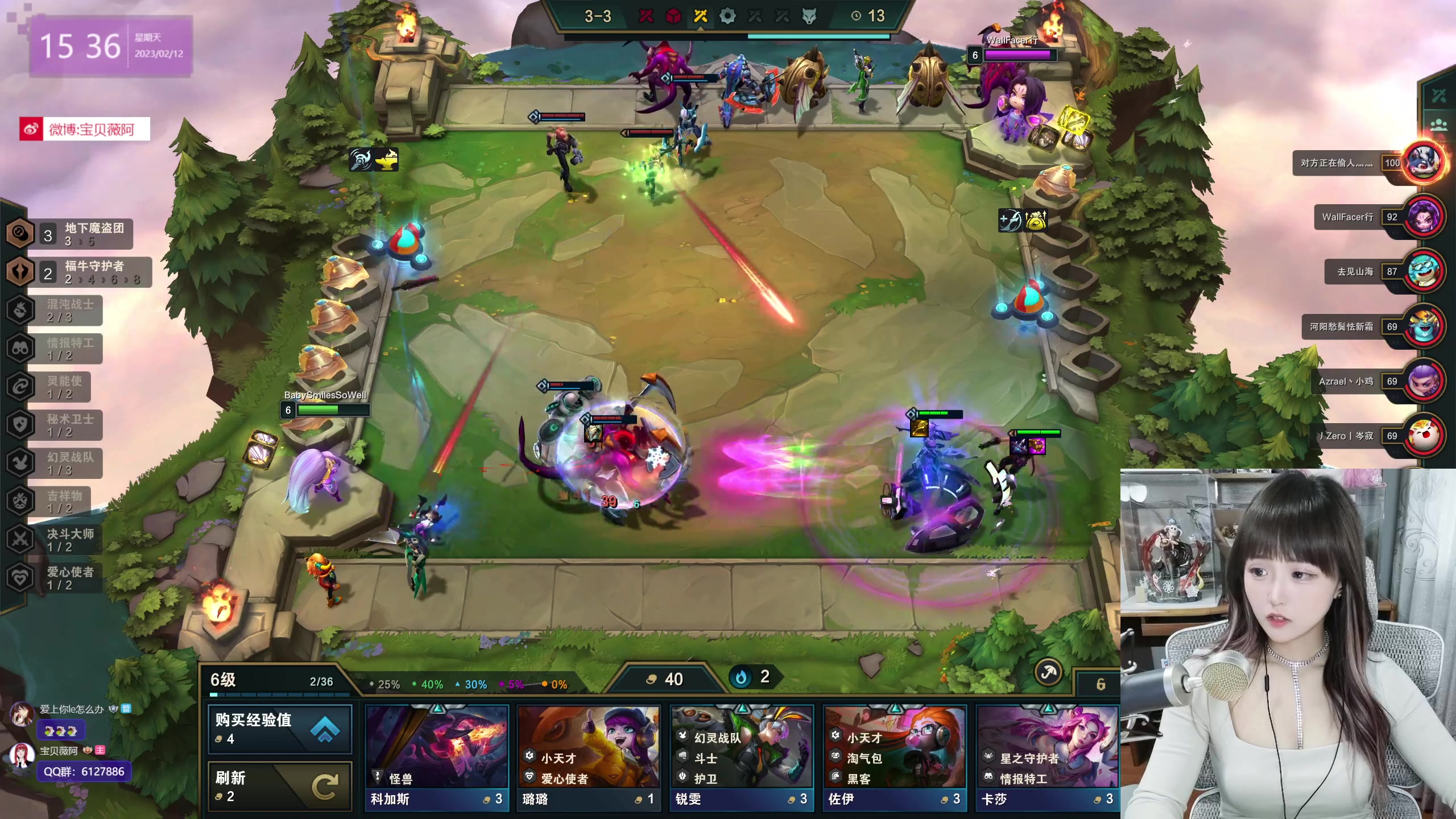 【2023-02-12 14点场】宝贝薇阿：薇：少爷 夫人终于开播啦~71825