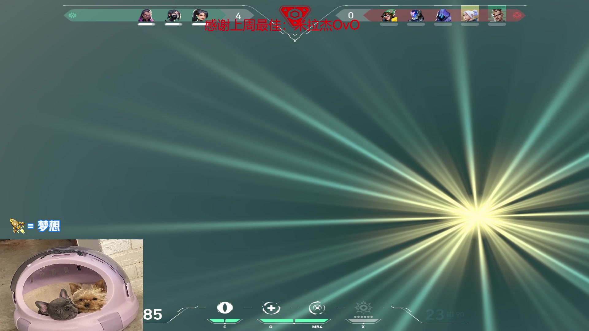 【2023-02-11 20点场】瓦罗兰特啊杰：【啊杰】：分辨率4比3谁用谁知道