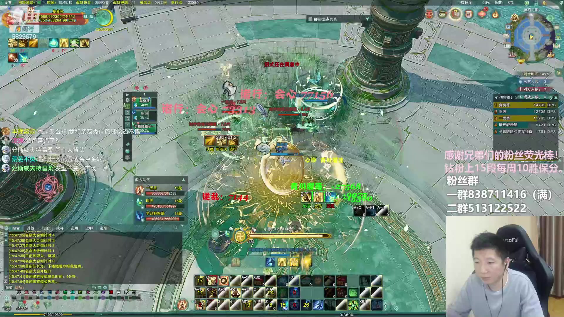 【2023-02-11 15点场】兔子队长丶：少林视角，散排竞技。