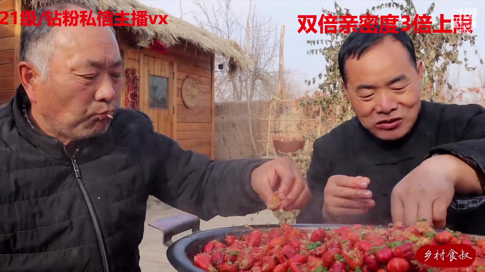 【2023-02-12 03点场】呆妹儿小霸王：【黄金3倍】：一起see