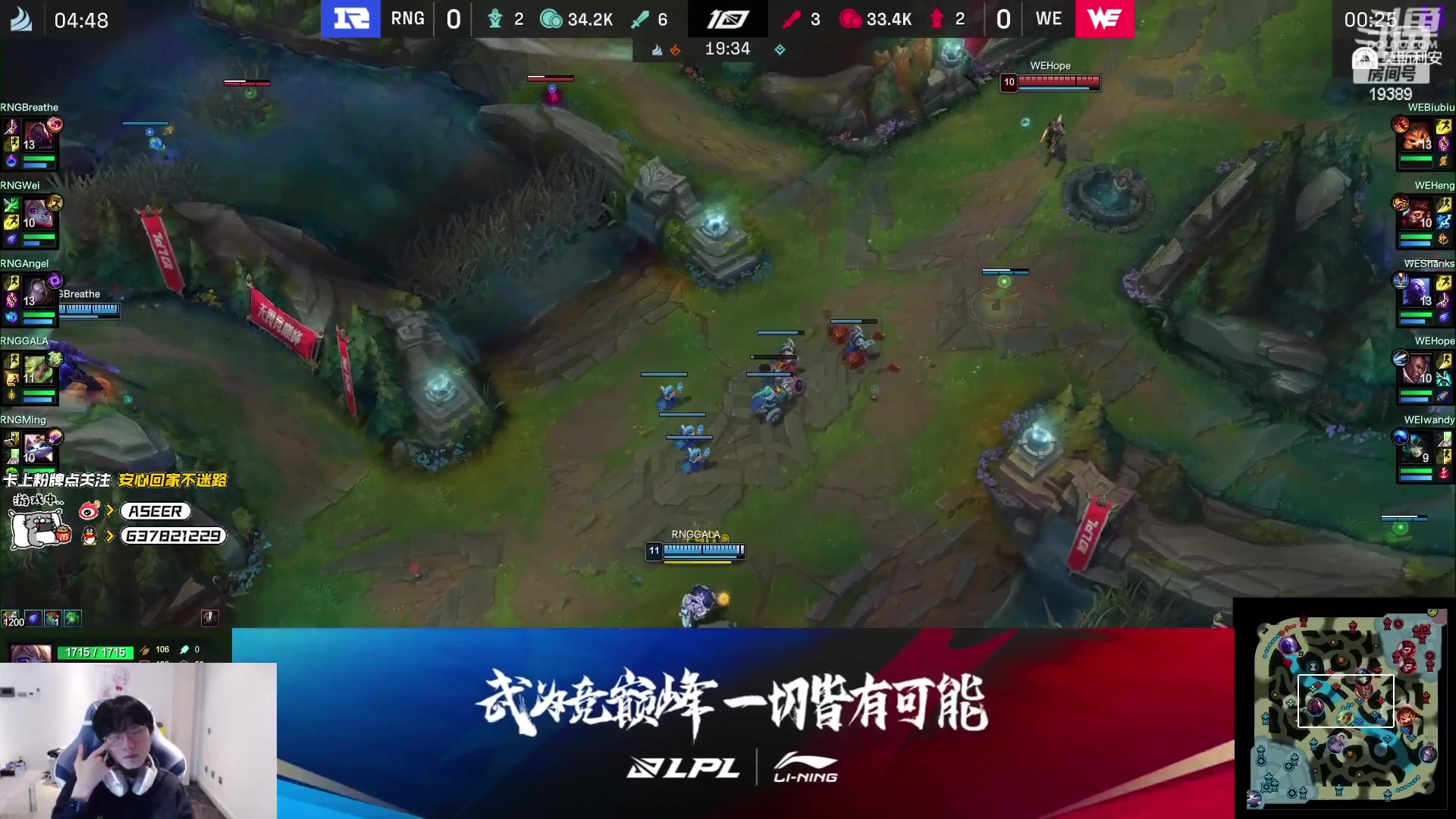 【2023-02-12 16点场】预言家lol：预言家二路比赛解说