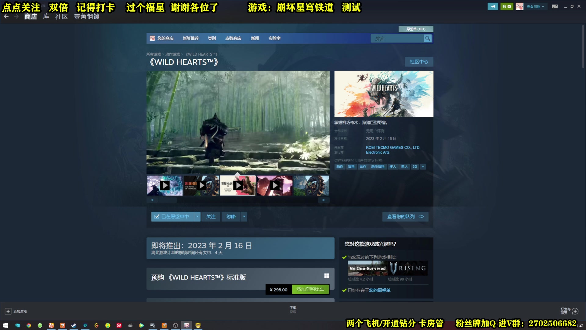 【2023-02-12 01点场】壹角钢镚：这抽卡几率  有点难