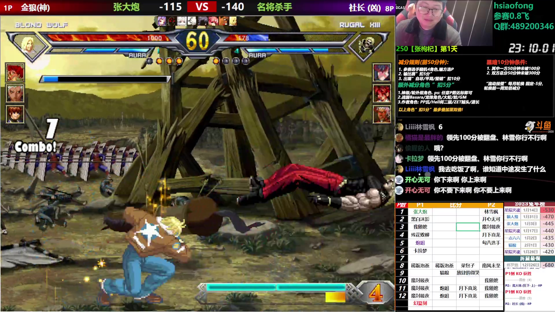 【2023-02-11 18点场】那日的风：【MUGEN】大炮好厉害呀~~