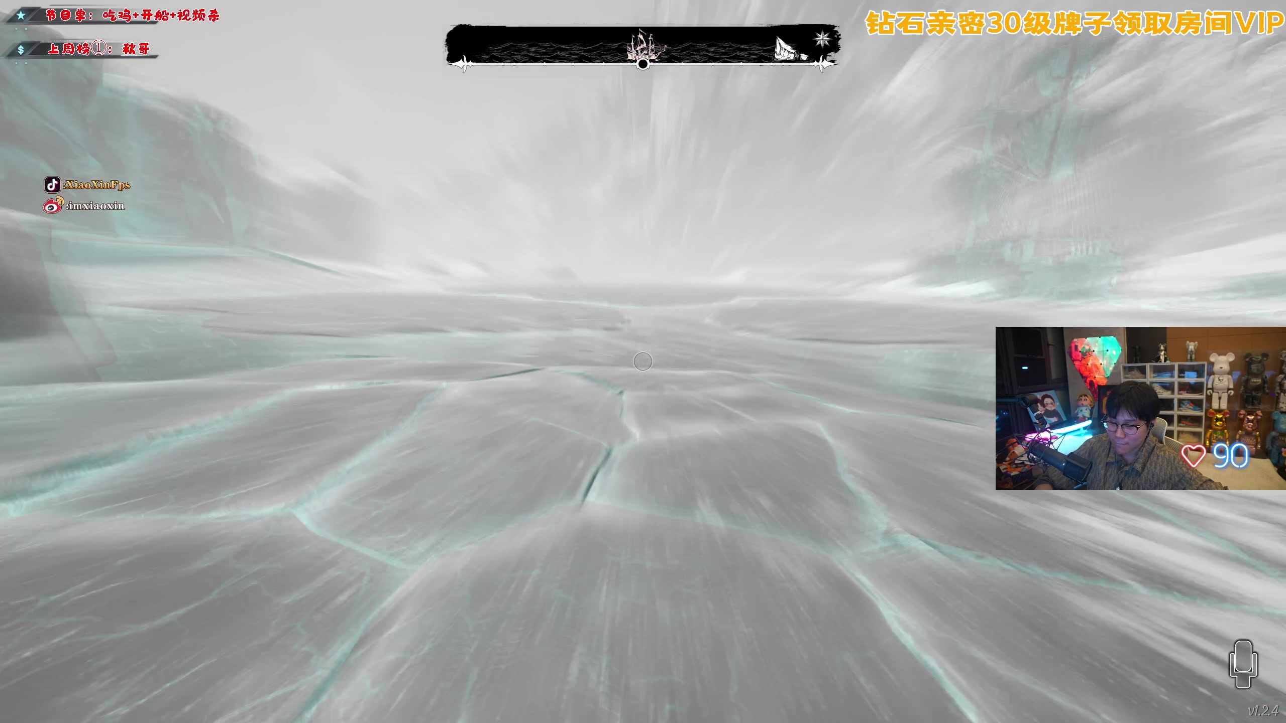 【2023-02-11 21点场】imxiaoxin：【✘-✘】送一鱼翅咖粉丝牌！