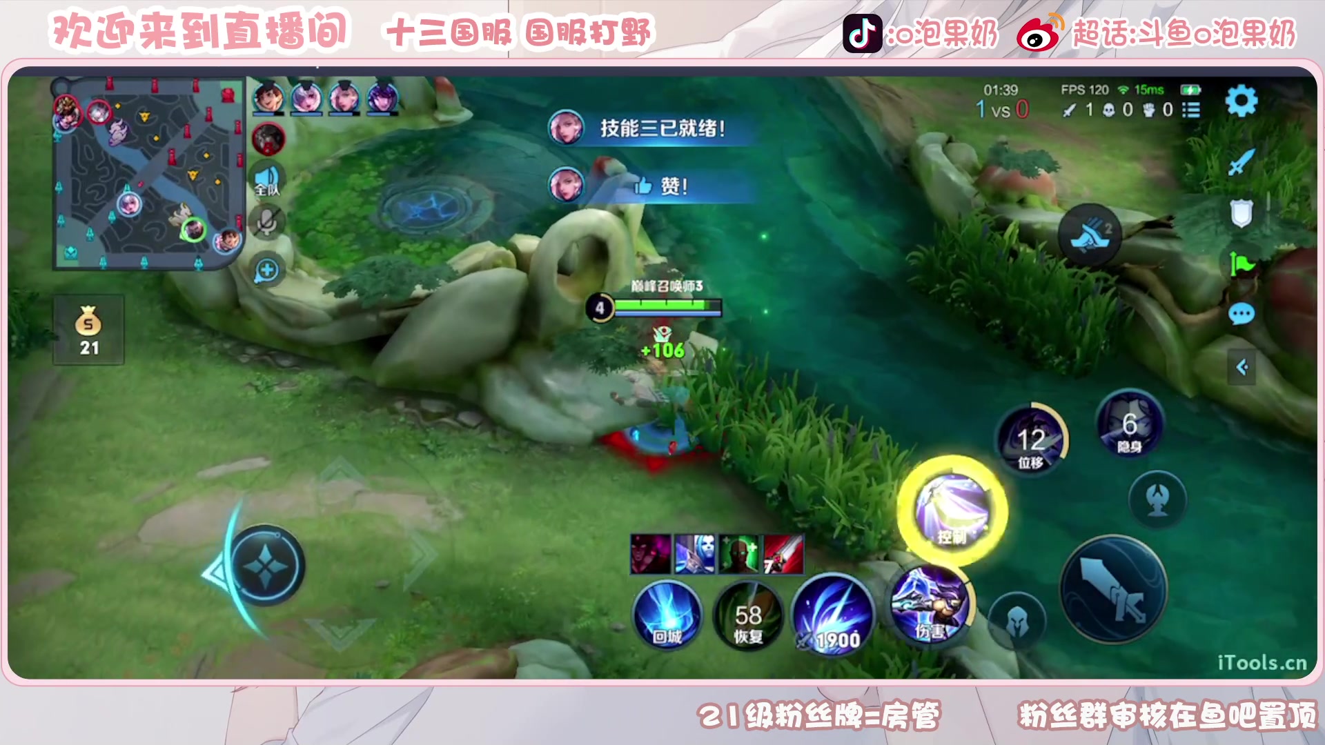 【2023-02-11 21点场】O泡果奶1111：玩火舞的第4天.