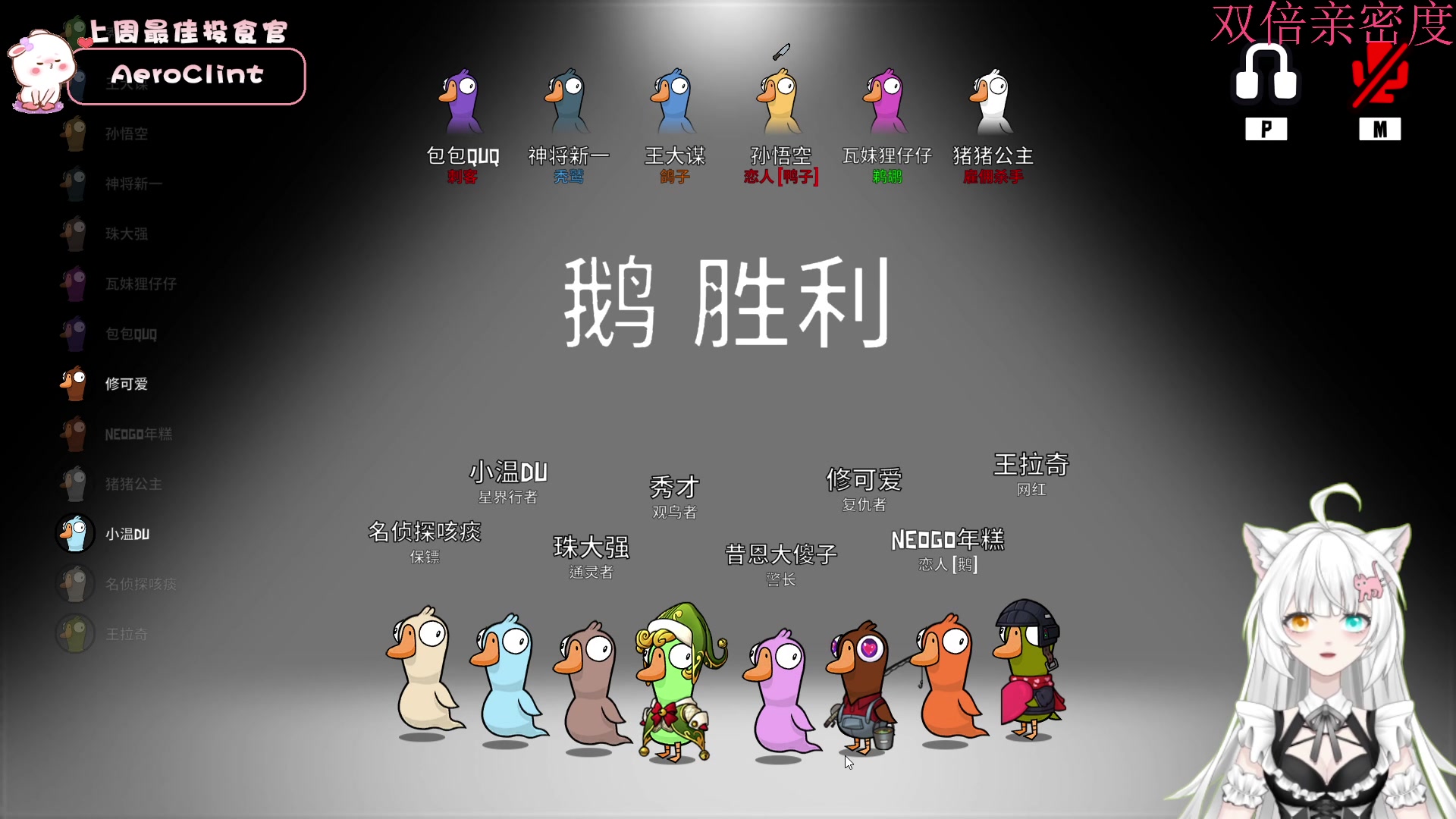 【2023-02-11 22点场】昔恩小姐姐：【小奶团】白银双倍亲密度~~