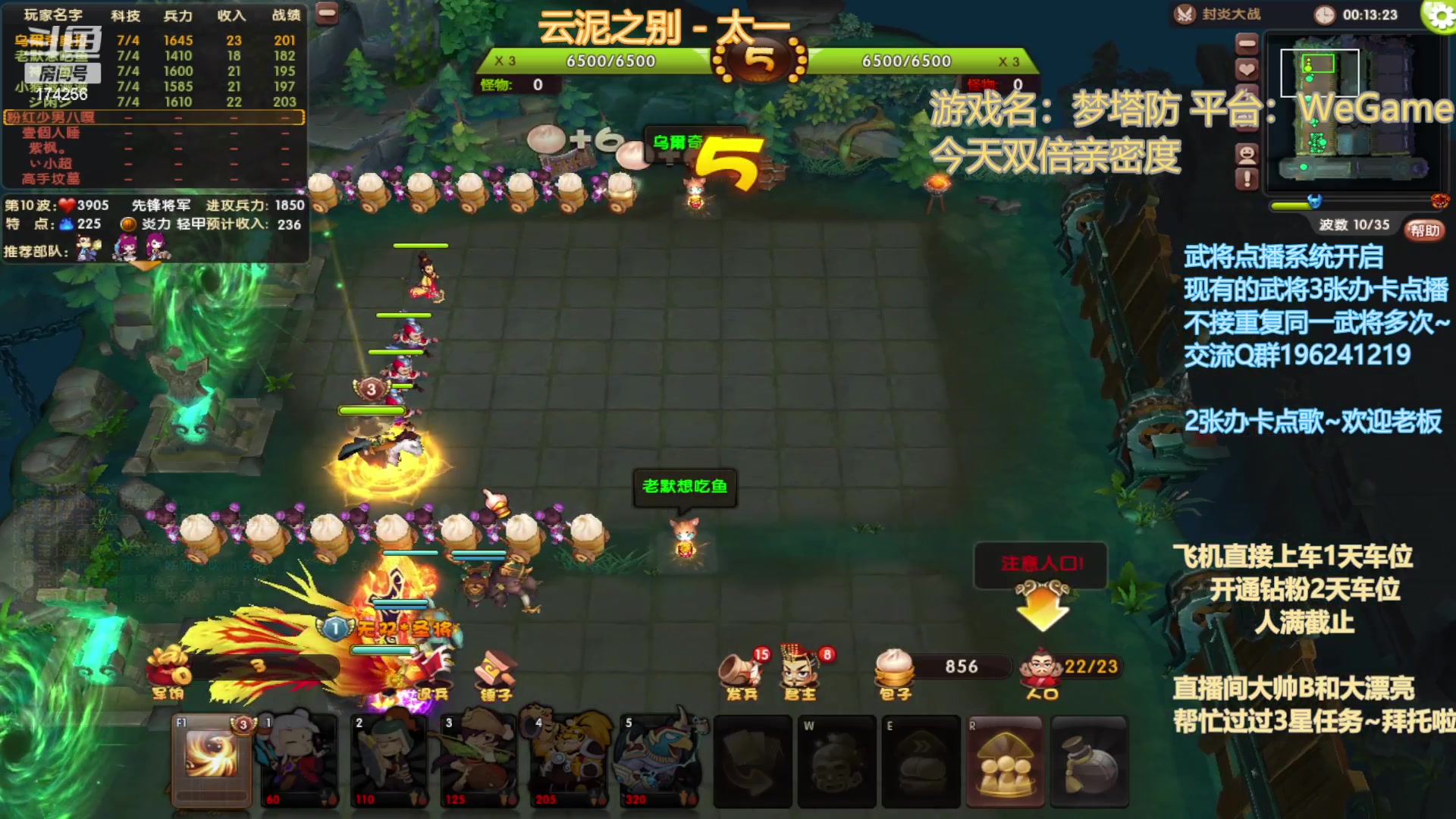 【2023-02-12 01点场】皮小乌：乌：出现吧~皮卡乌！