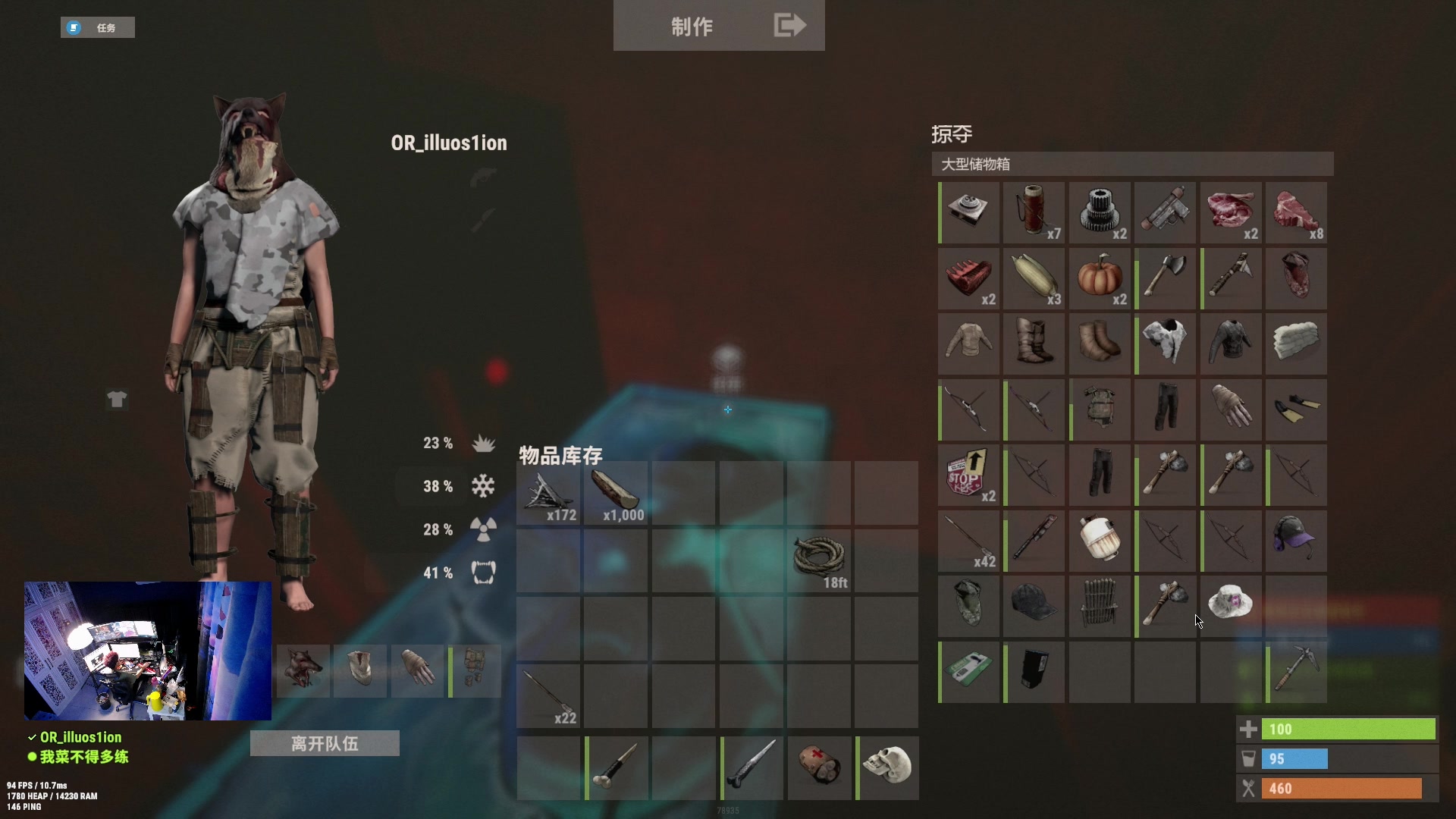 【2023-02-12 20点场】斯祥丶：今晚8点双人开荒