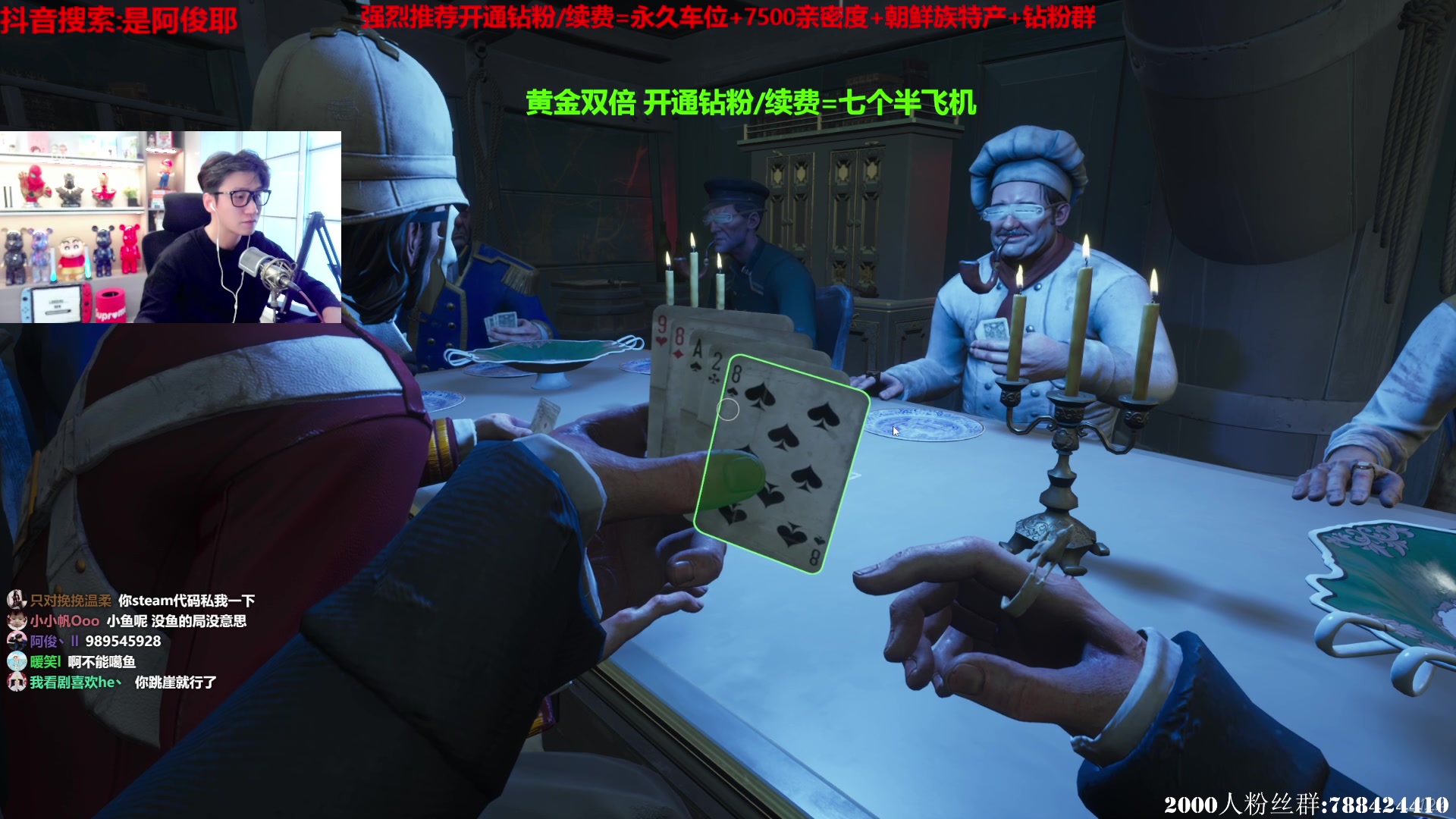【2023-02-12 14点场】阿俊丶ll：【阿俊】黄金双倍!我想吃鱼了`