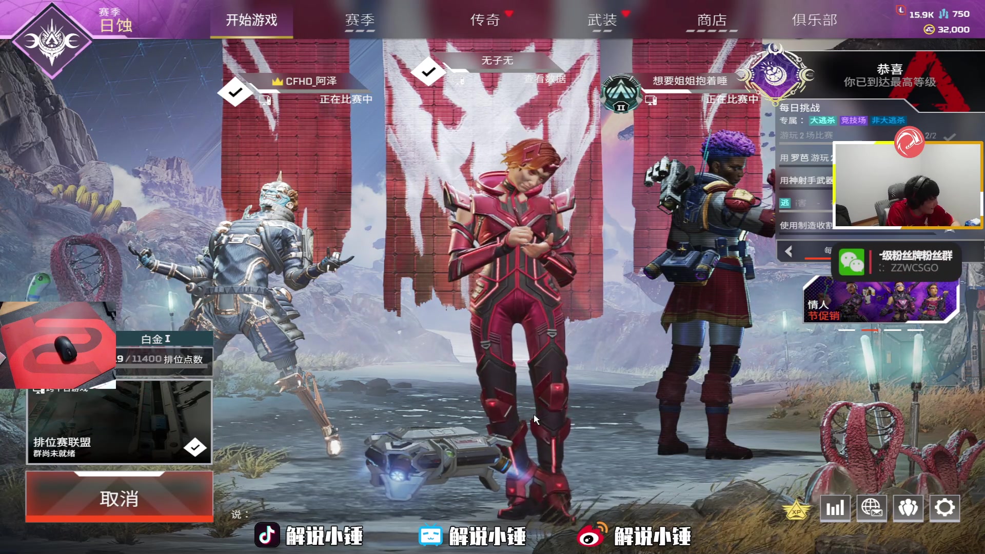 【2023-02-12 01点场】CSGO解说伟伟：一百倍亲密度 剑指2700分