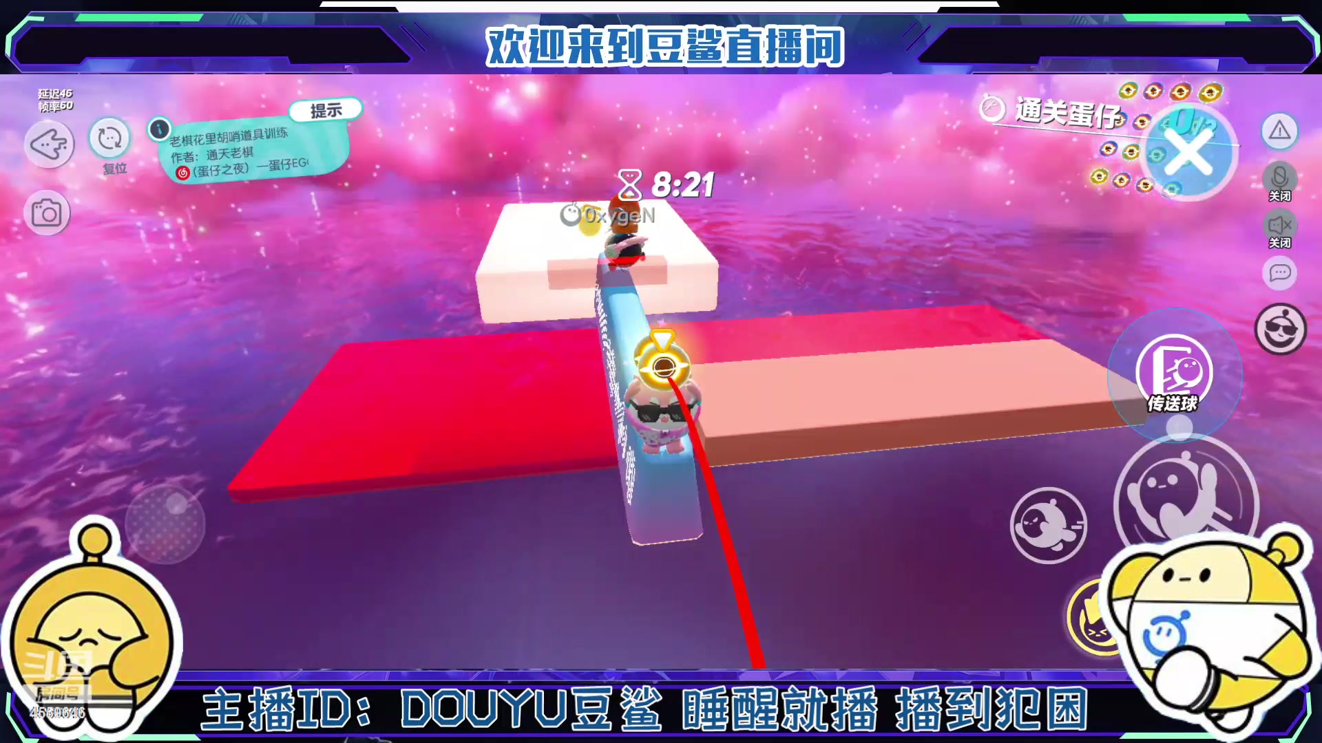 【2023-2-12 0点场】瑾屿爱吃豆鲨包:你的一句破鸡蛋派对让我心碎