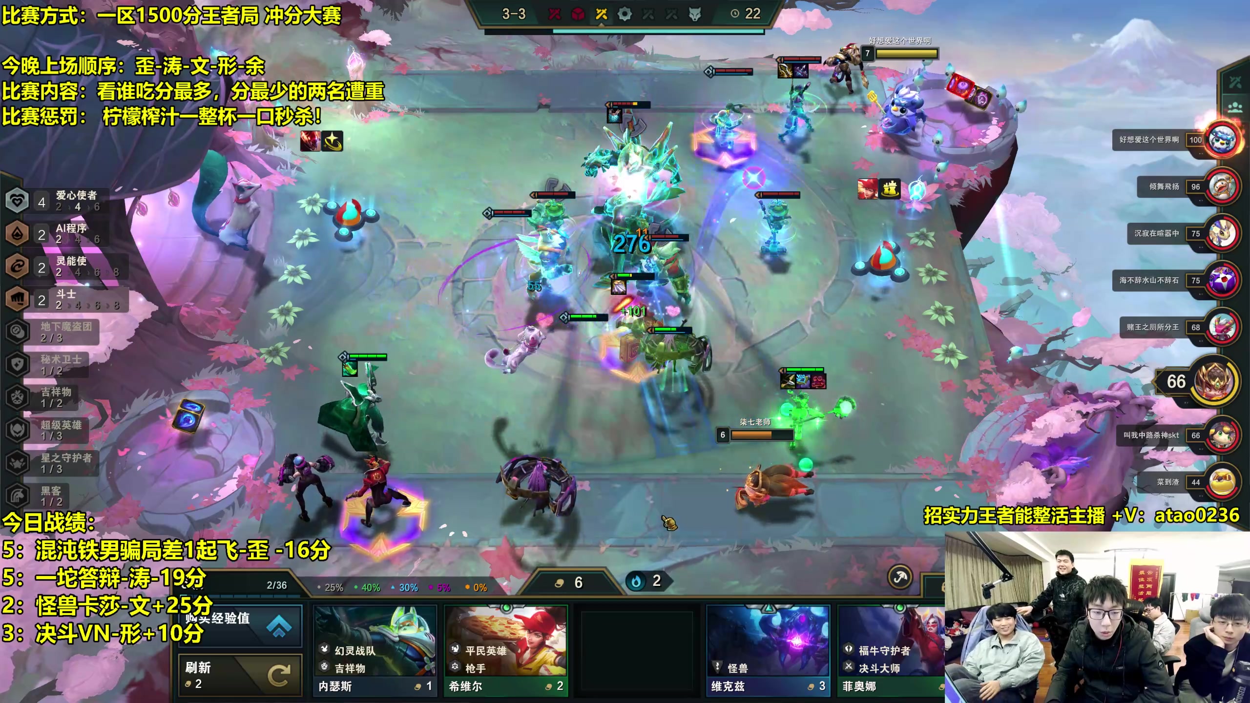 【2023-02-11 23点场】阿涛皎月Carry：F4一区王者局竞速！