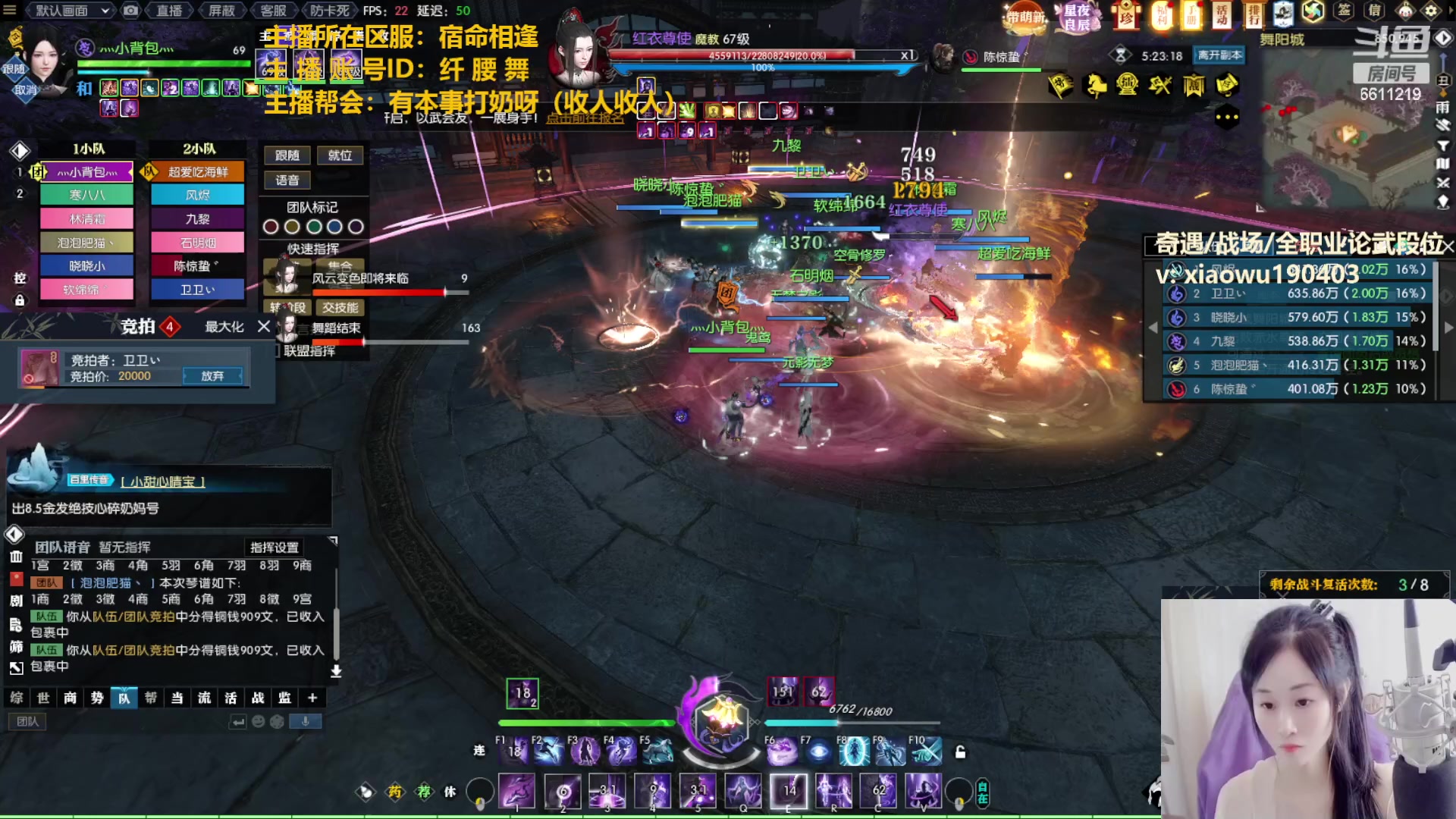 【2023-02-12 20点场】纤腰细舞：暖声萌妹—憨憨就这样的