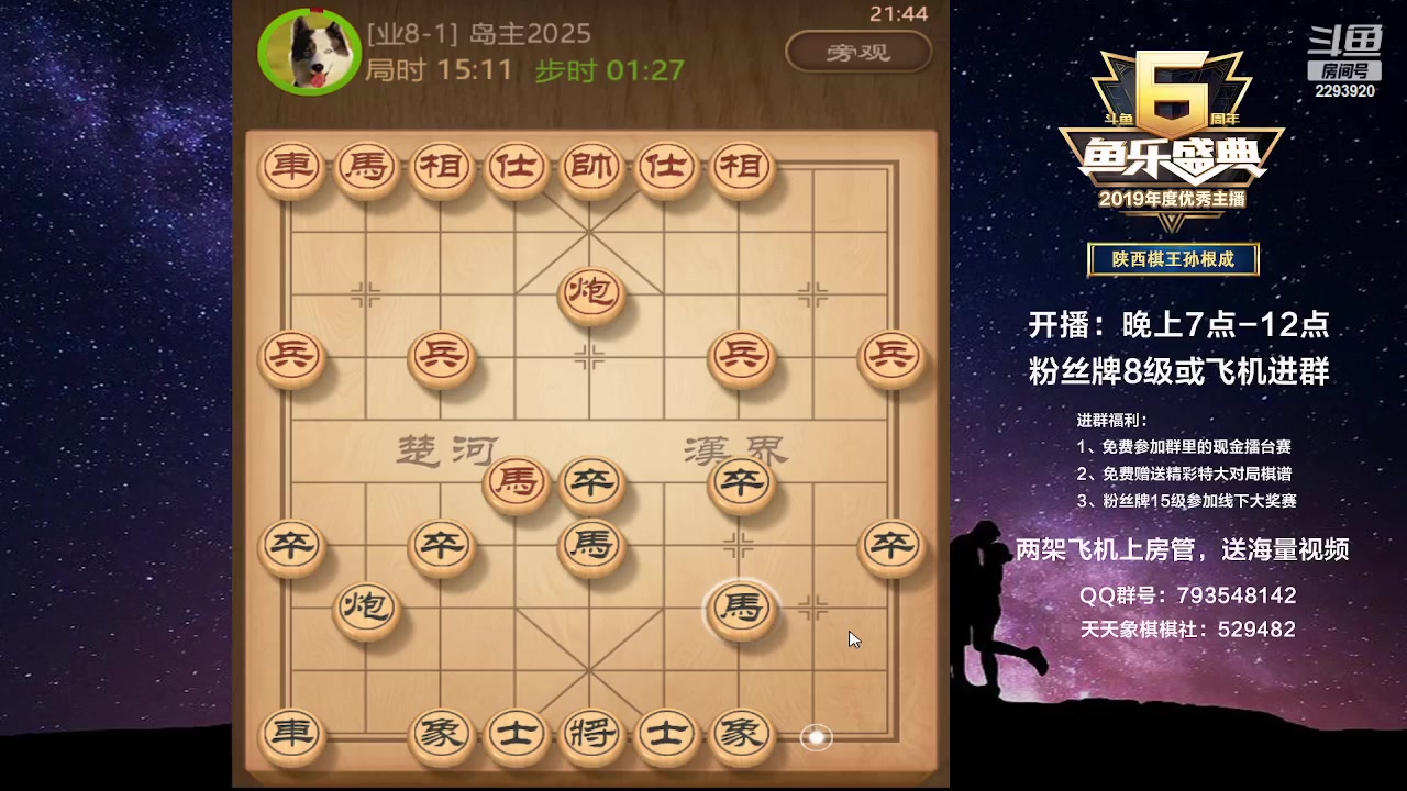 【2023-02-12 21点场】日月轮回888：特级教练，巅峰对决！