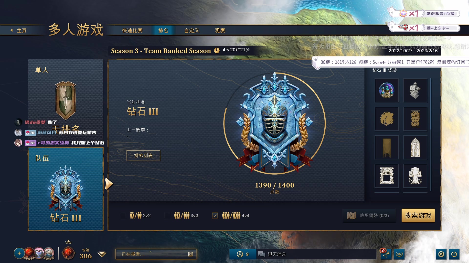 【2023-02-11 18点场】顾非池：帝国时代，冷兵器战争！