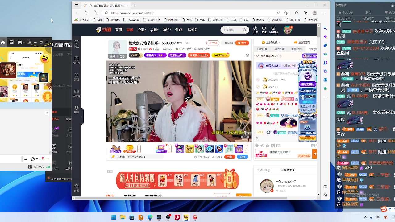 【2023-02-05 19点场】熊崽ouo：卧薪尝胆一个月，我爱王者荣耀！