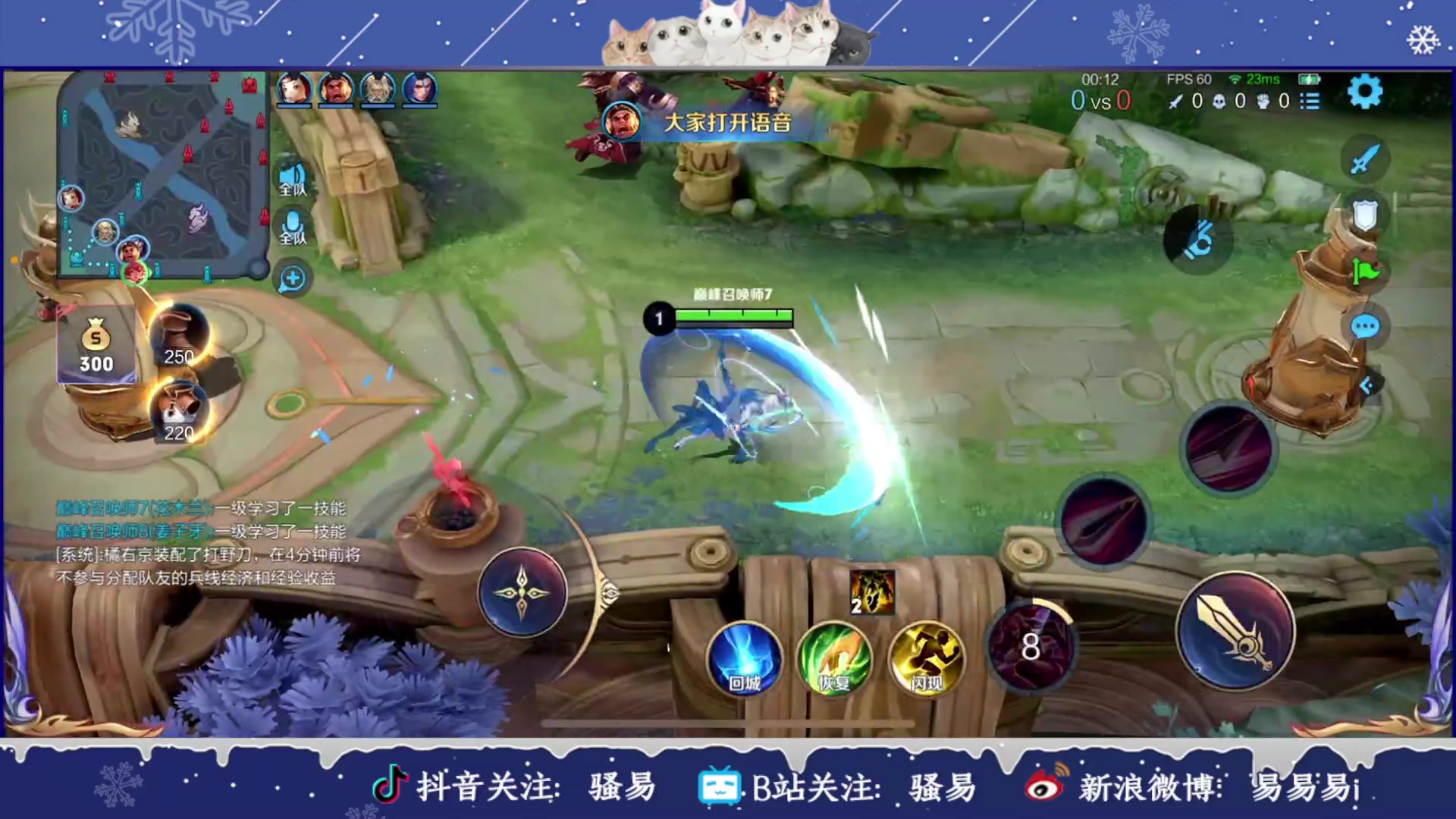 【2023-02-12 19点场】骚易丶：下午排位晚上冲巅峰..