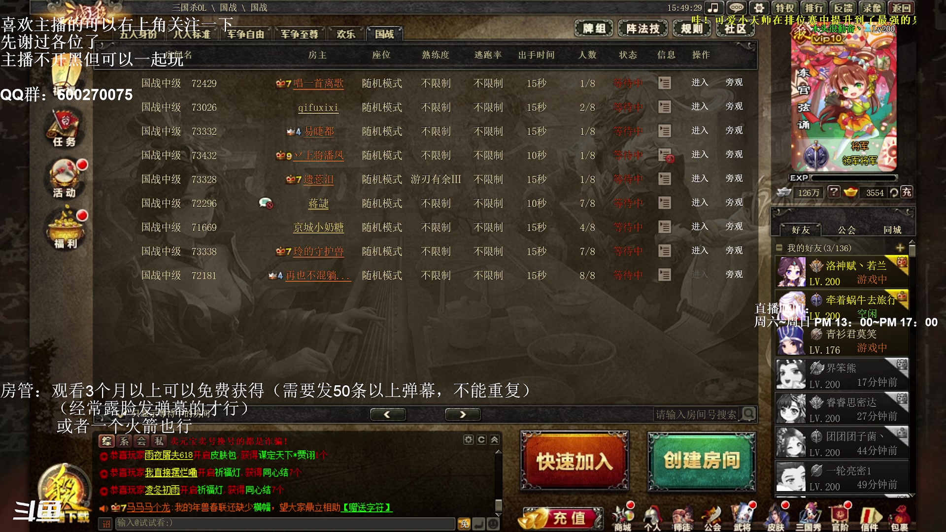 【2023-02-12 15点场】我当时就想到了尼玛：【三国杀】来点C队友，让我躺一躺。。。