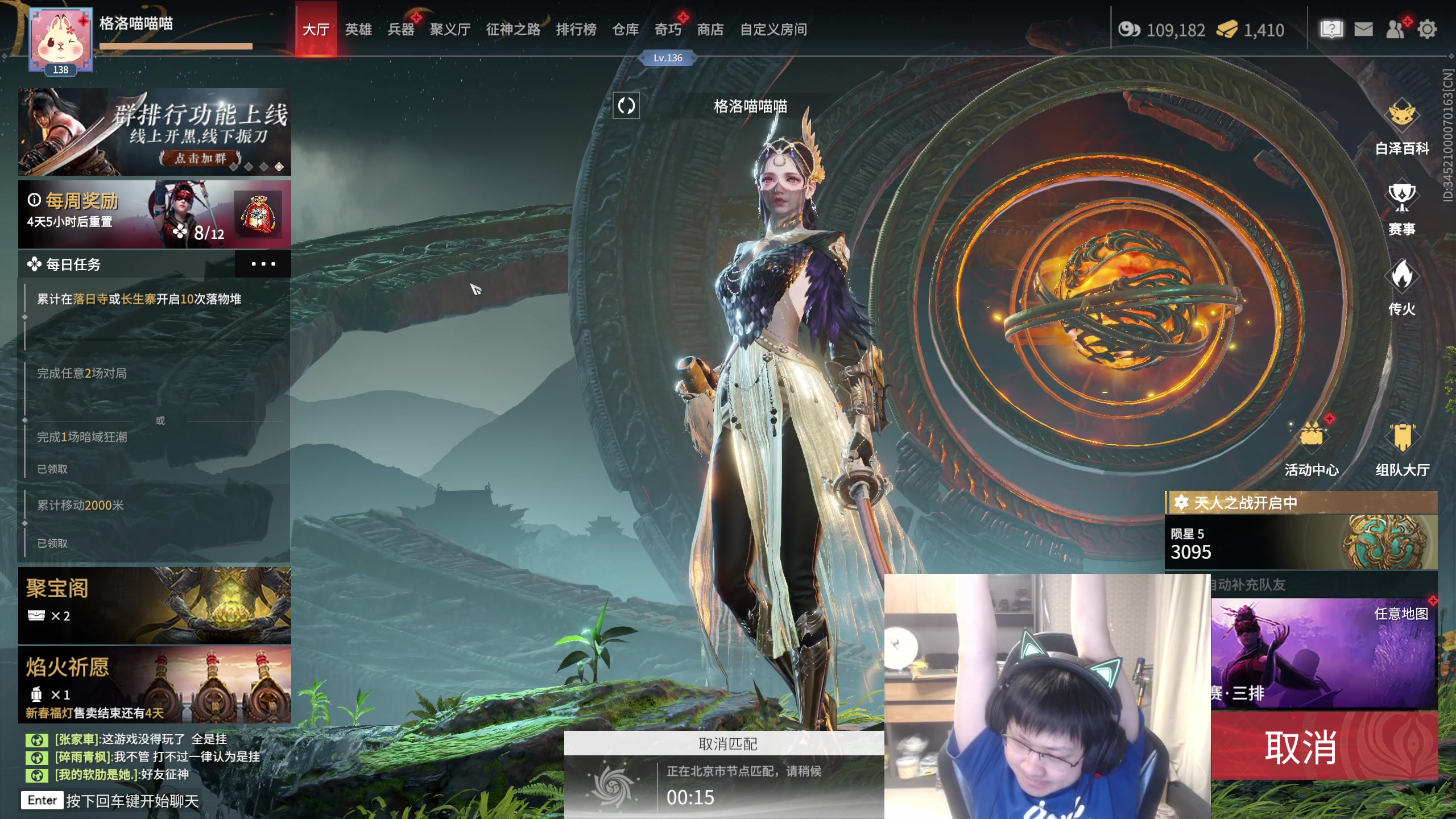 【2023-02-11 22点场】格洛莉娅S：今天正常播