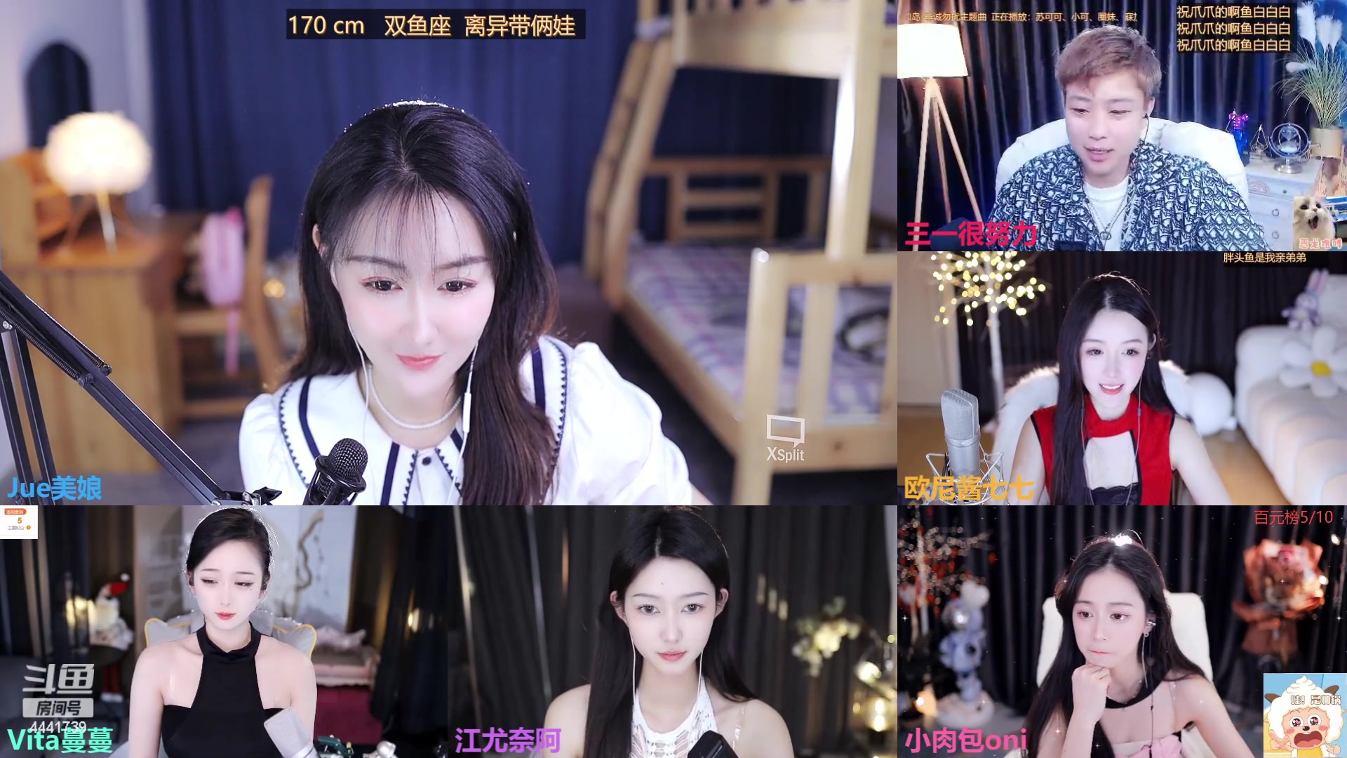 【2023-02-11 22点场】Jue美娘：升级个中五星吧