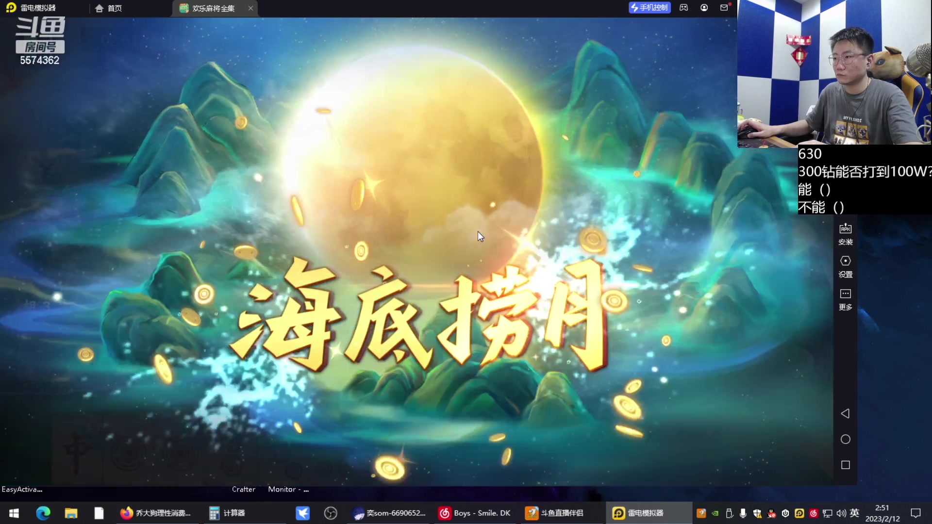 【2023-02-12 02点场】乔大狗理性消费：心态好,素质高,有涵养,技术强,信誉棒