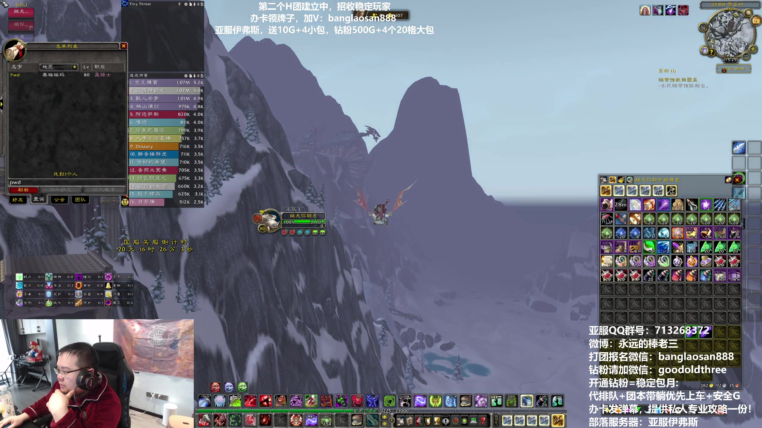 【2023-02-12 14点场】棒老三：H7打完，下周H9，今日休闲!