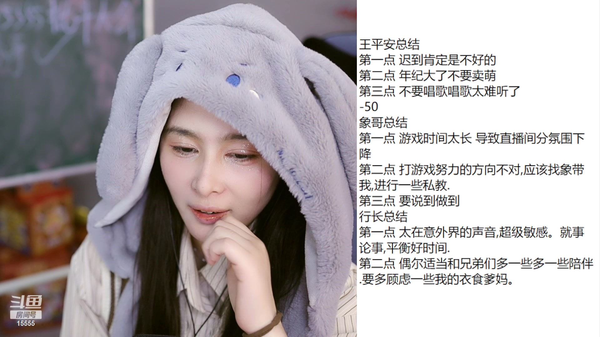【2023-02-12 17点场】果冻cc007：刚睡醒，洗漱好开播～～