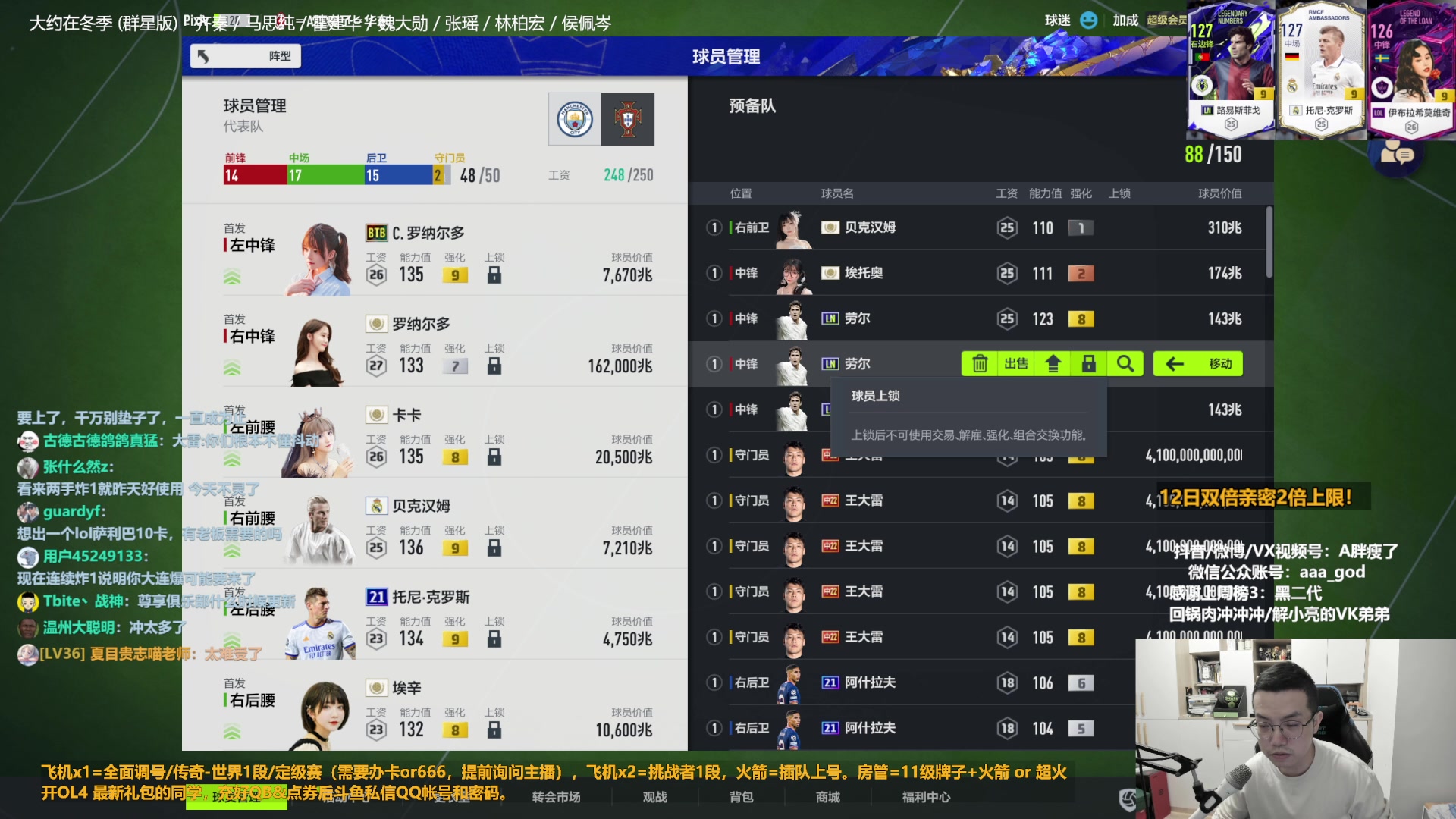 【2023-02-12 15点场】A胖瘦了：A胖~双倍亲密~开队套限购