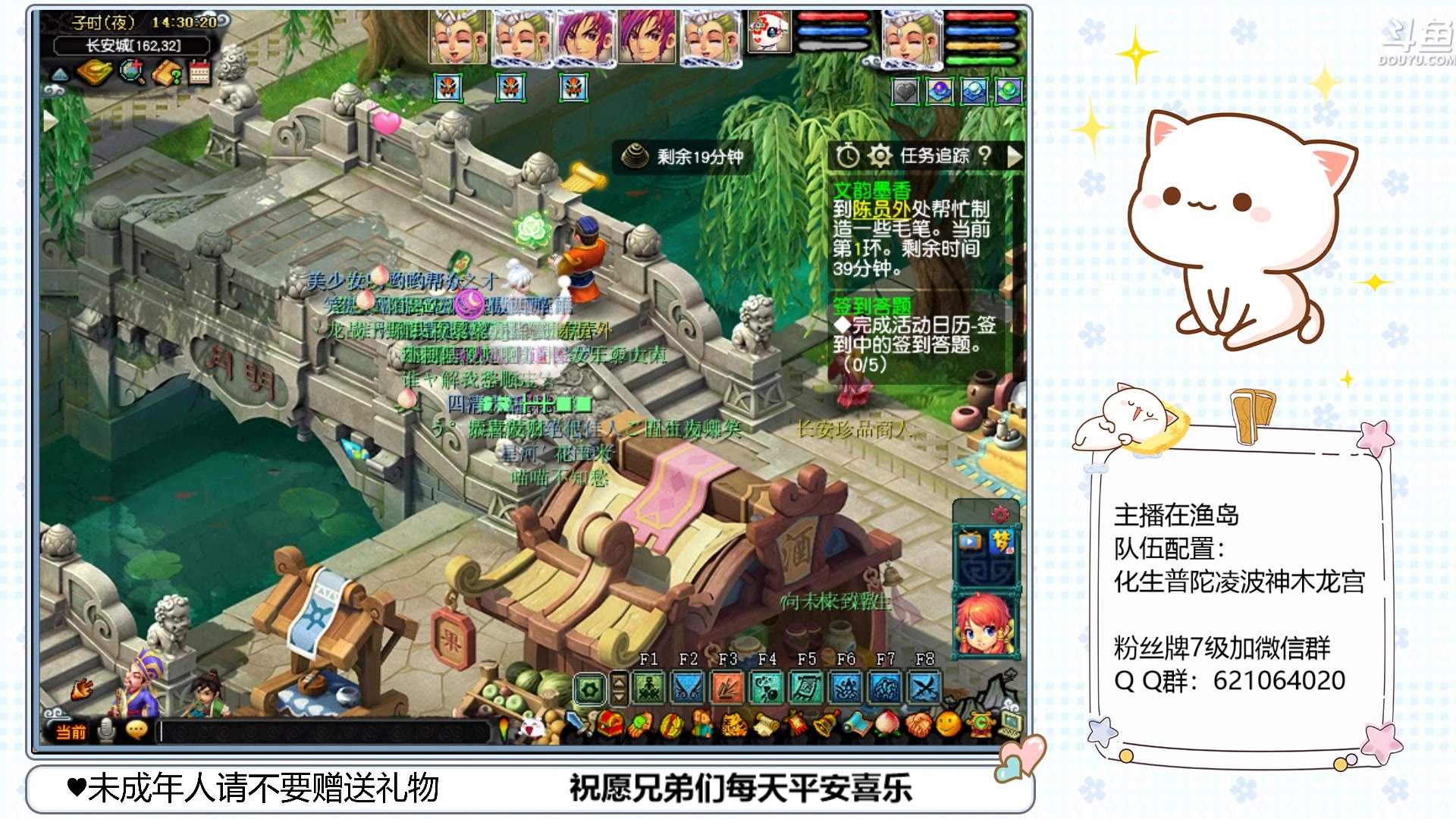 【2023-02-12 13点场】猪猪小仙女呀：玩会别的舒缓下心情~