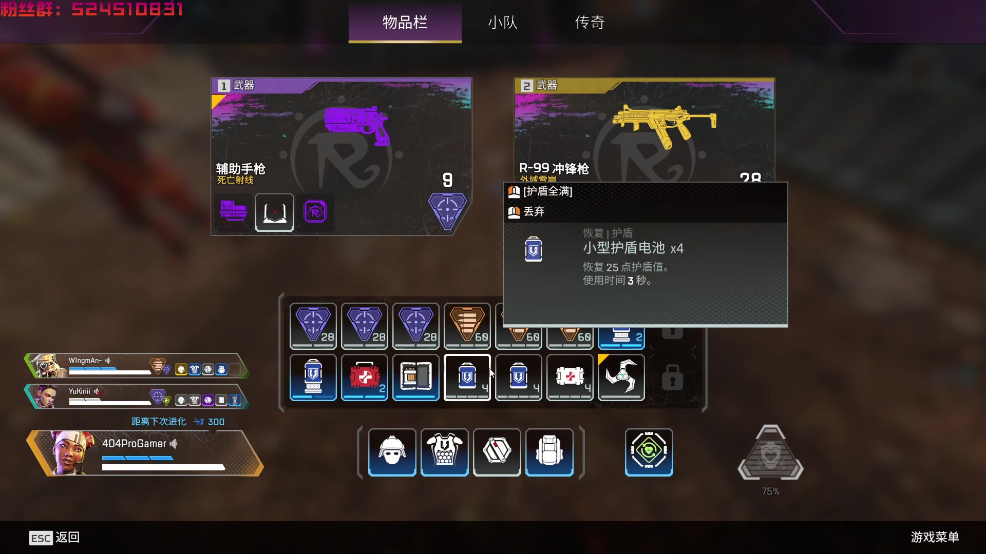 【2023-02-10 18点场】鄂宇这个疯子：【404/66级】最刚的枪，最猛的男！