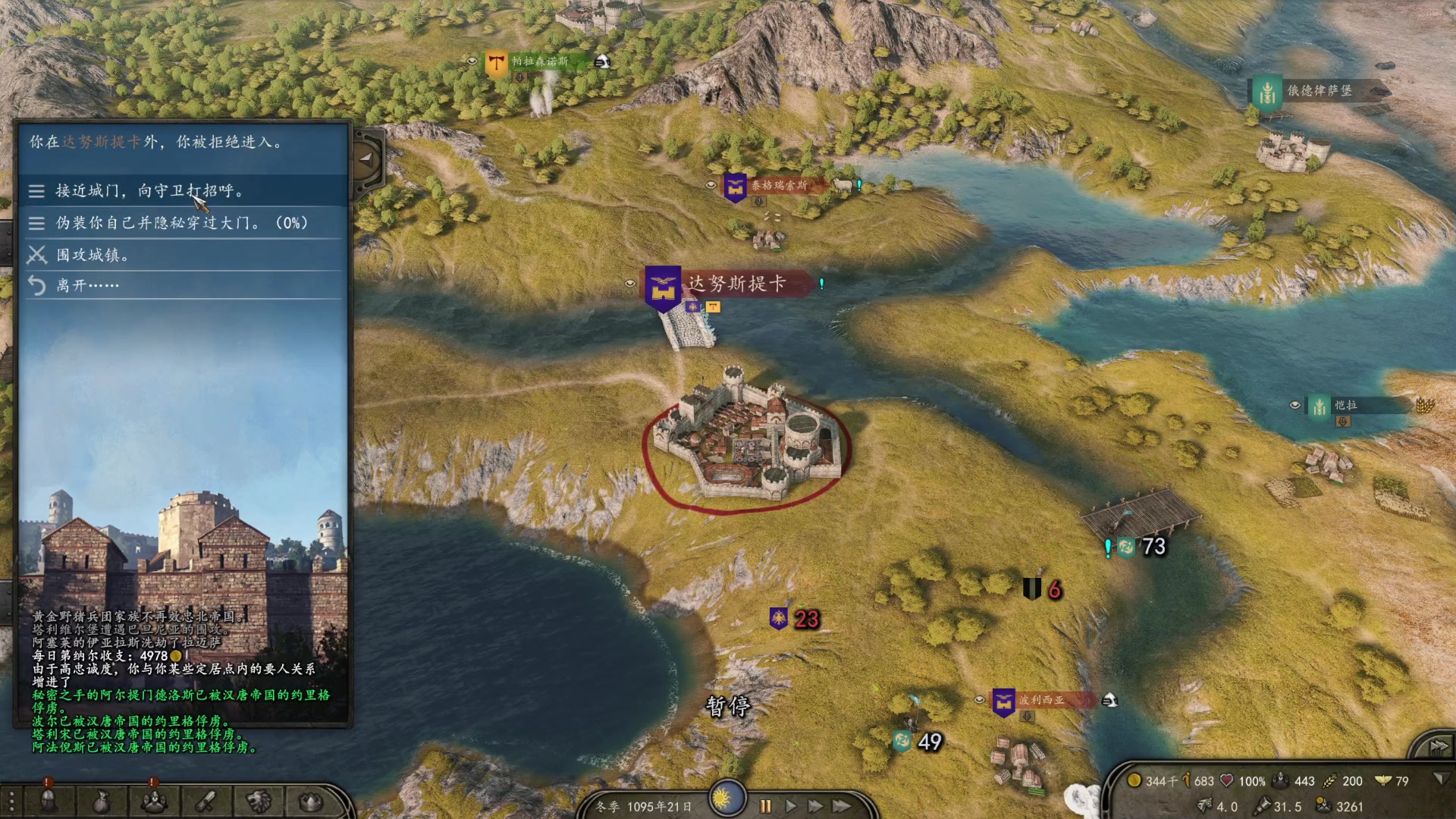 【2023-02-12 01点场】左蛋奴右一库：【骑砍2】重铸汉唐盛世，我辈义不容辞