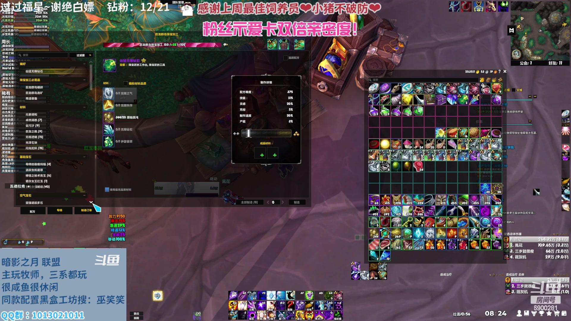 【2023-02-11 07点场】巫笑笑：巫巫：亚服暗影之月lm