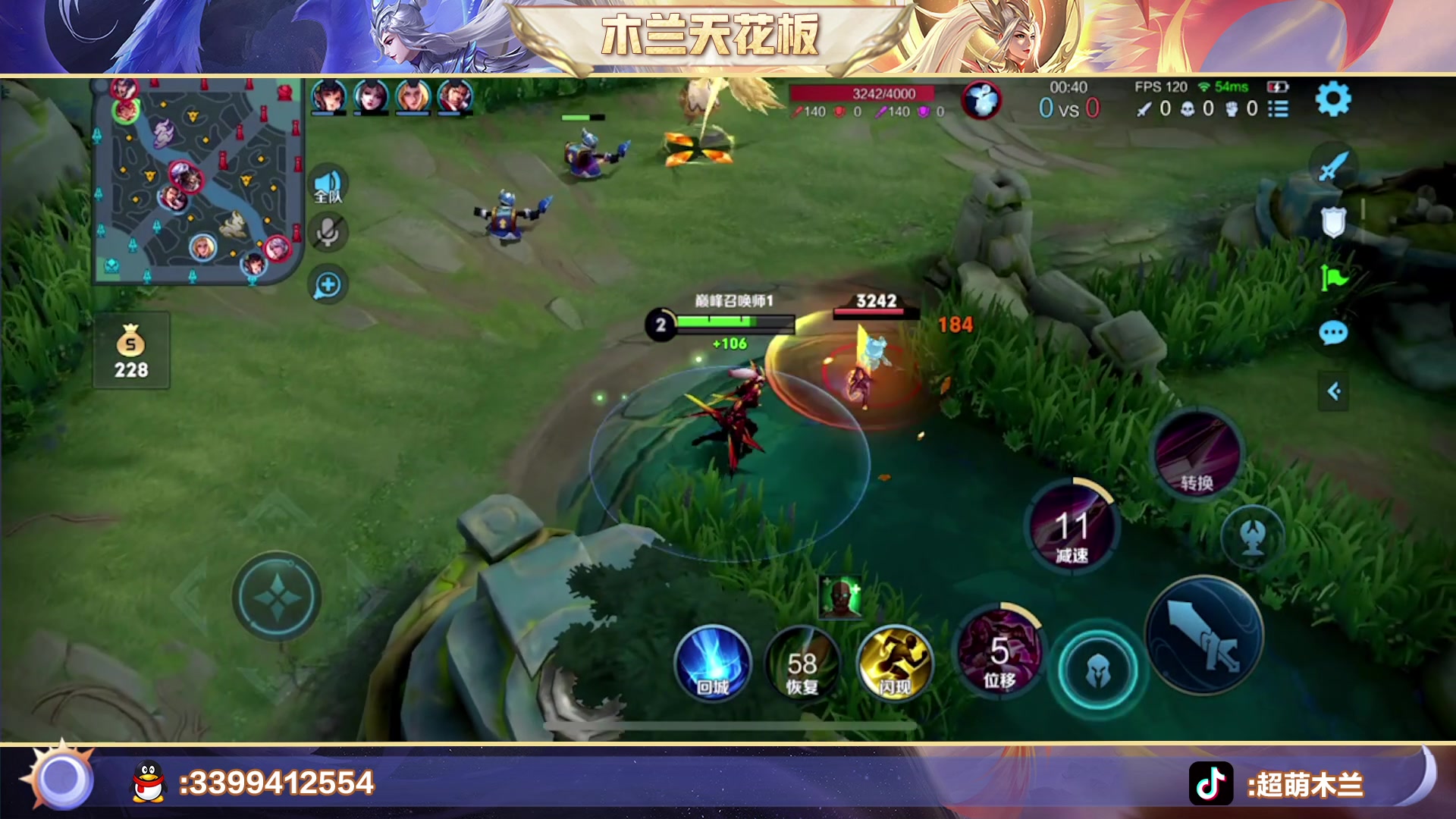 【2023-02-10 20点场】超萌木兰：今日份开心 小萌电风扇