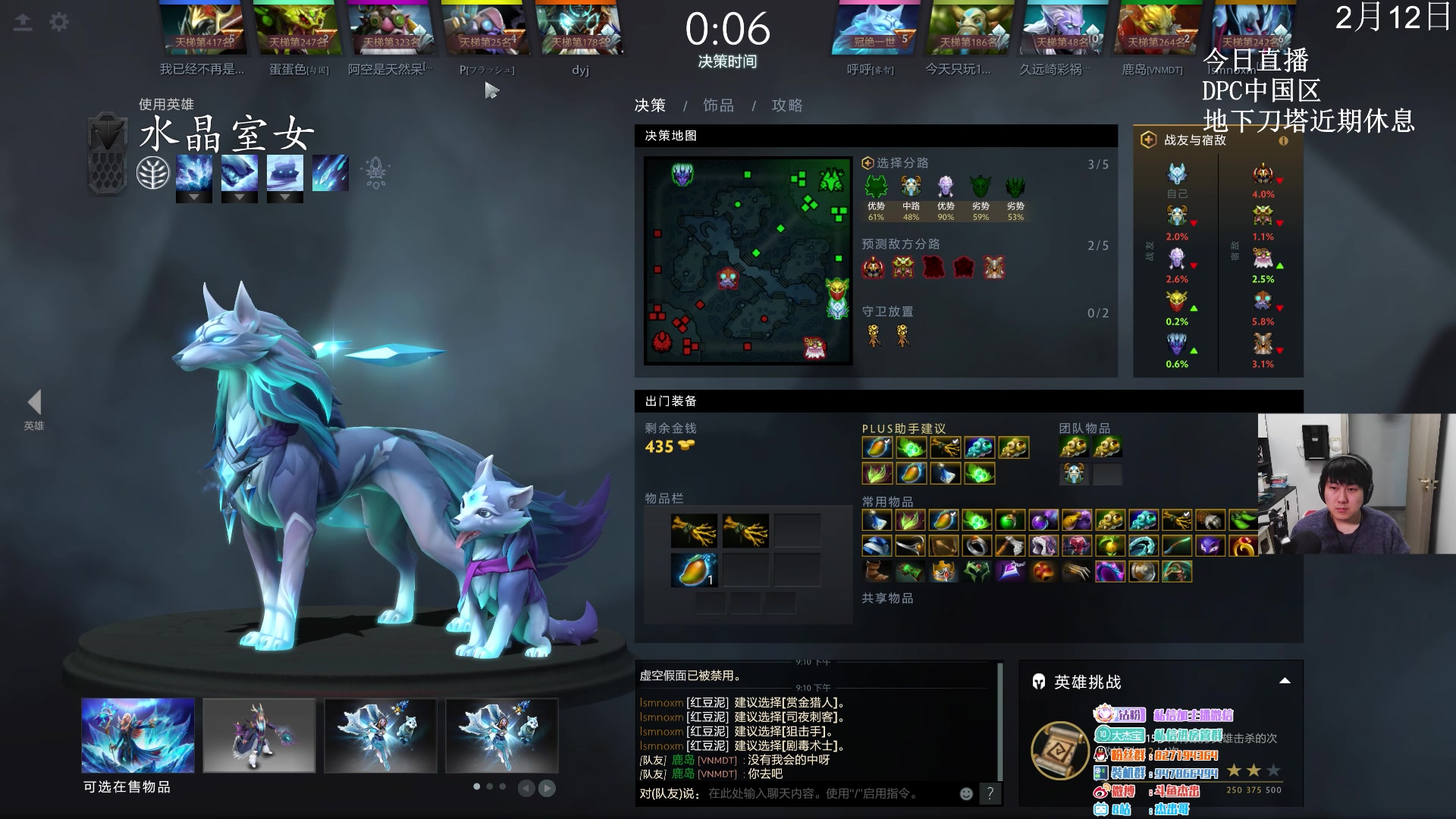 【2023-02-12 20点场】杰出哥：Tundra-TSpirit