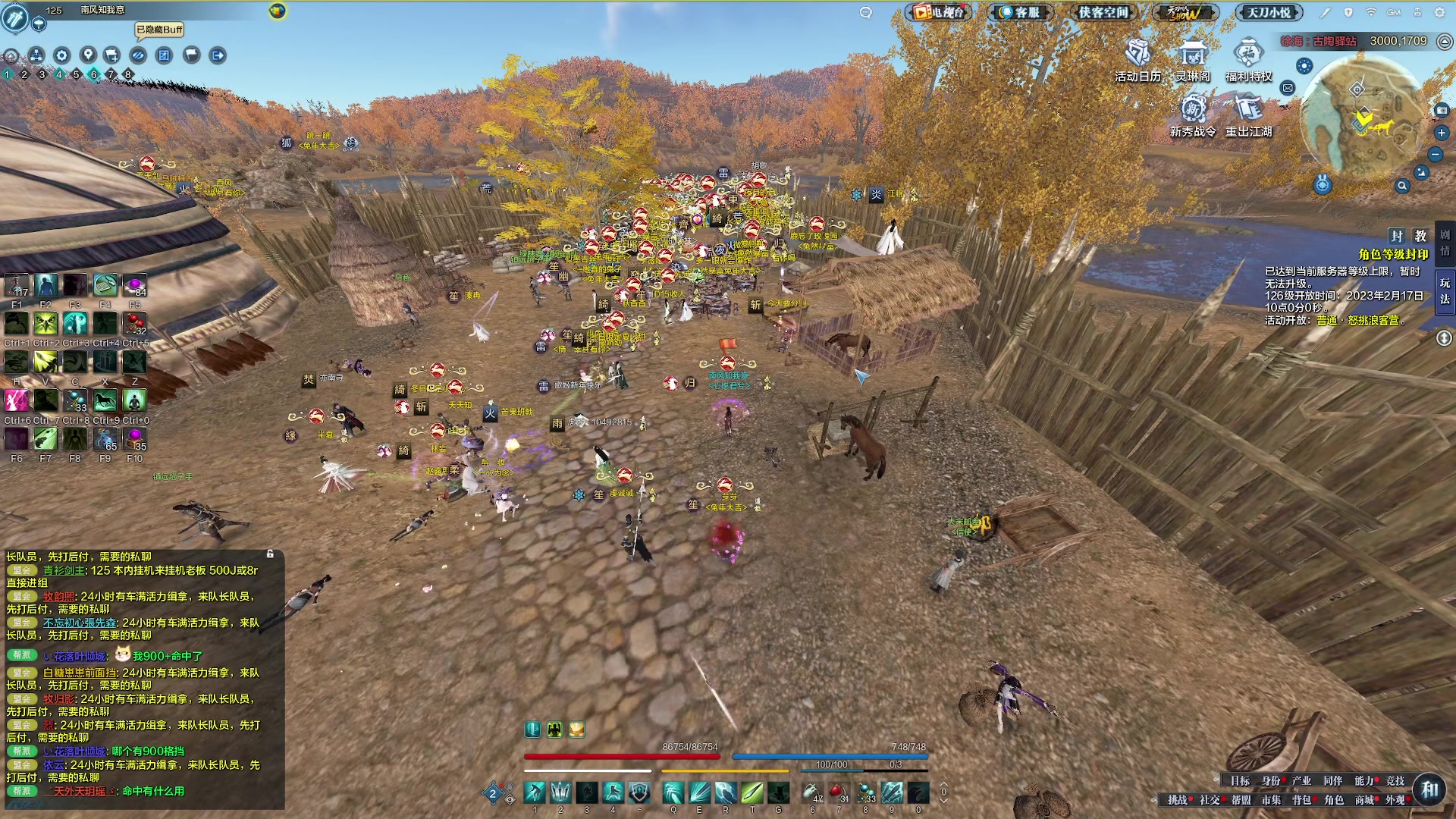 【2023-02-10 23点场】燕徊硯：阿瑟：钻石四倍！