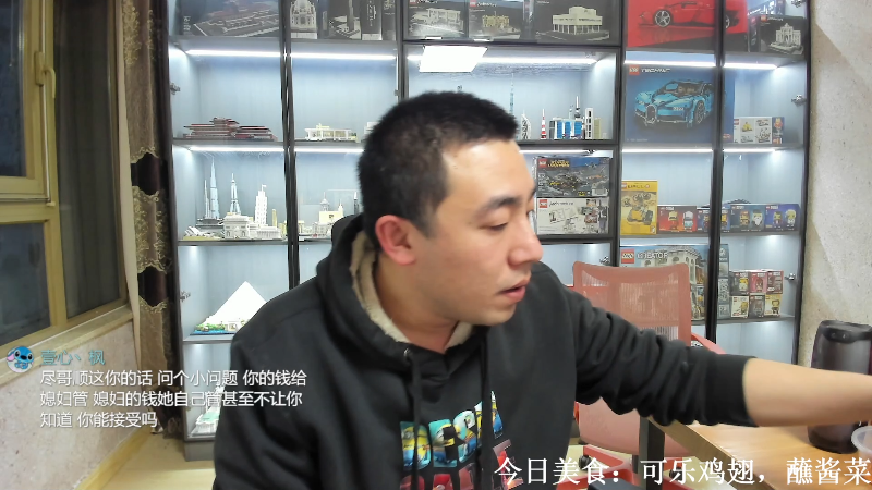 我在斗鱼看无尽无尽的无尽直播户外