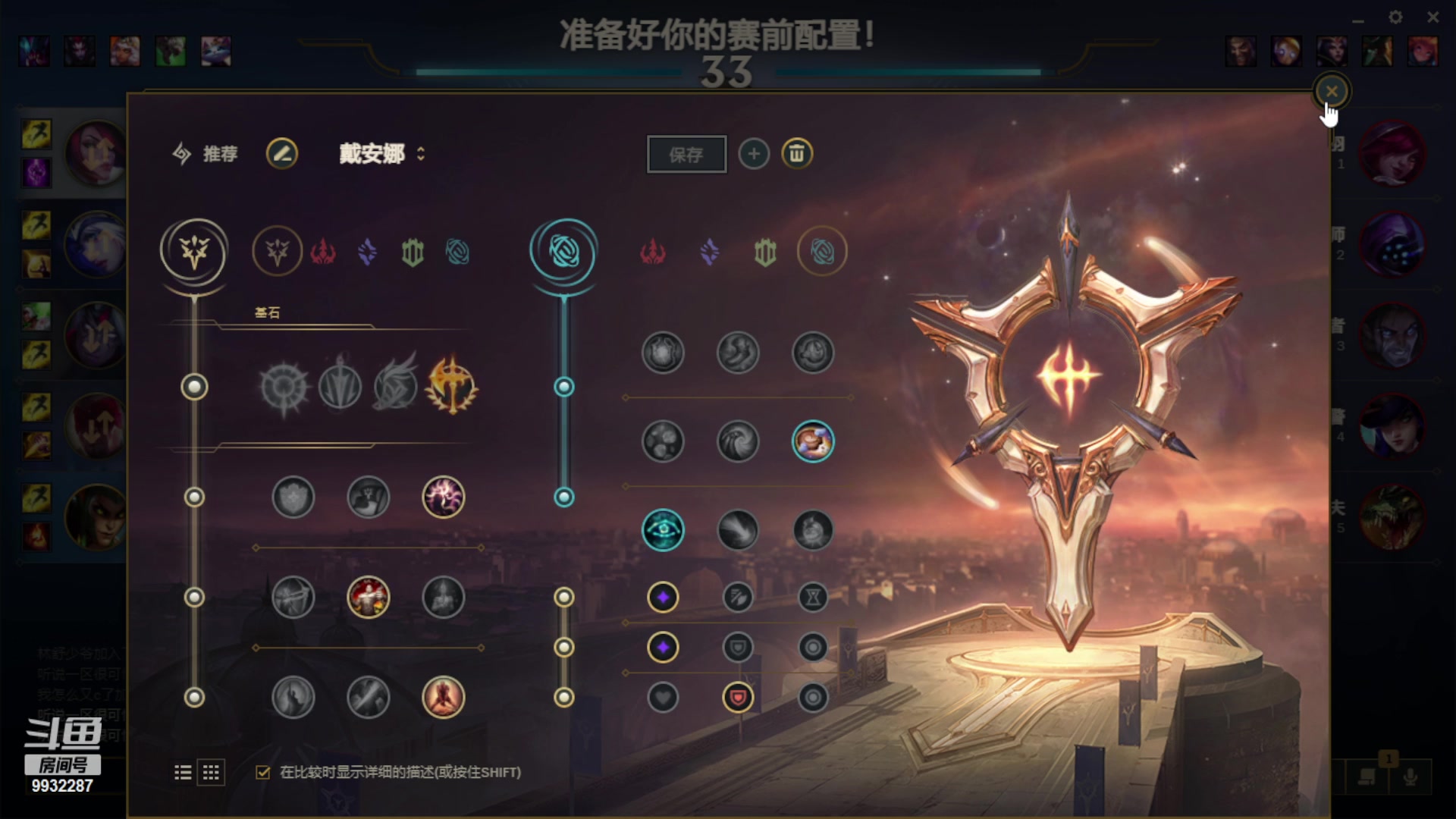 【2023-02-11 21点场】小夜心丶：不上200分不下播 9932287