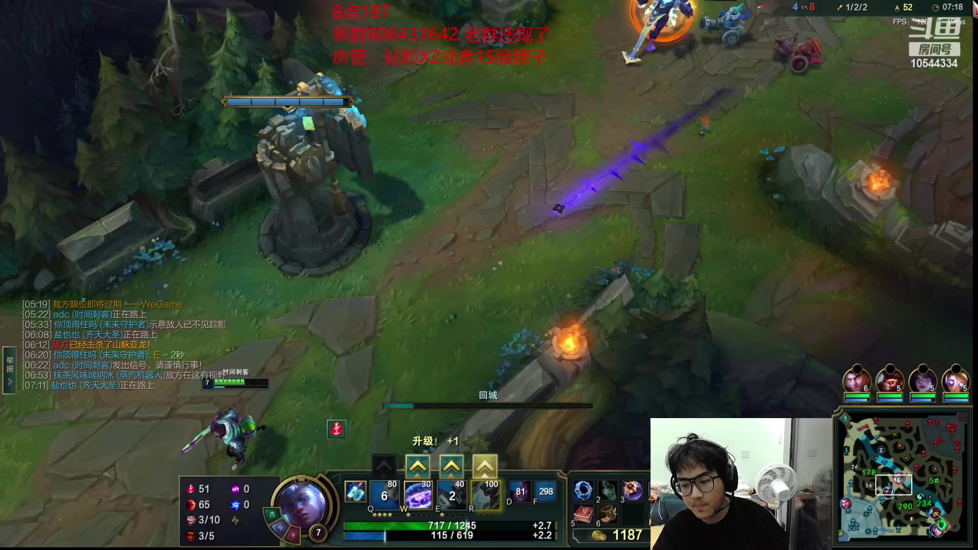 【2023-02-11 18点场】冰块哥ekko：白天峡谷晚上187