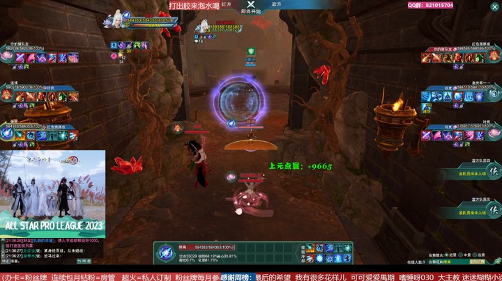电五·【SPL星守全明星争霸】晋级赛