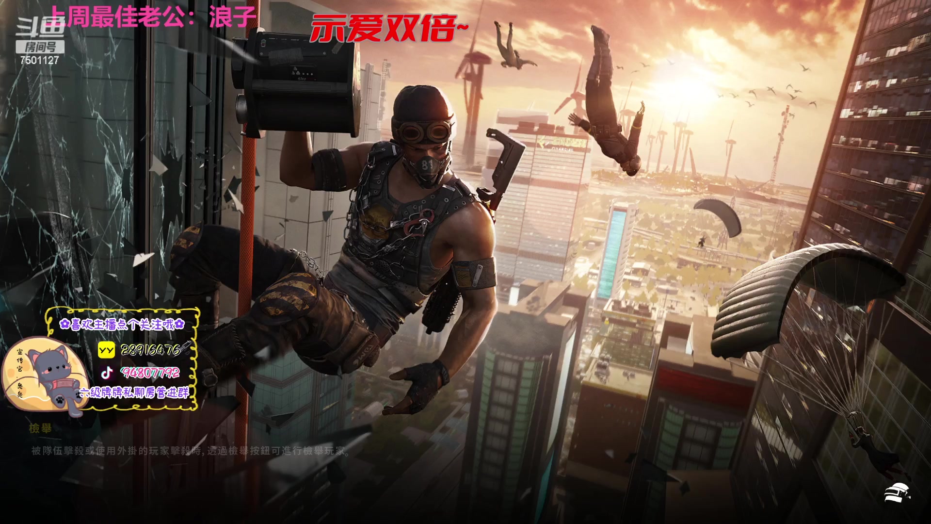 【2023-02-11 22点场】哦呦orz：【小奶团】赶走雾霾天~