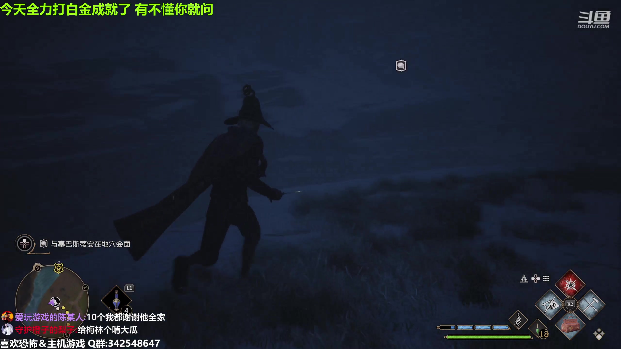 【2023-02-11 22点场】机长YG：【机长】有问必答！白金攻略中！