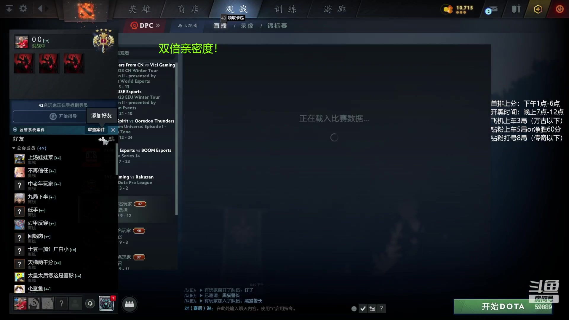 【2023-02-11 20点场】亚瑟归来丶：有车位 双倍亲密度！