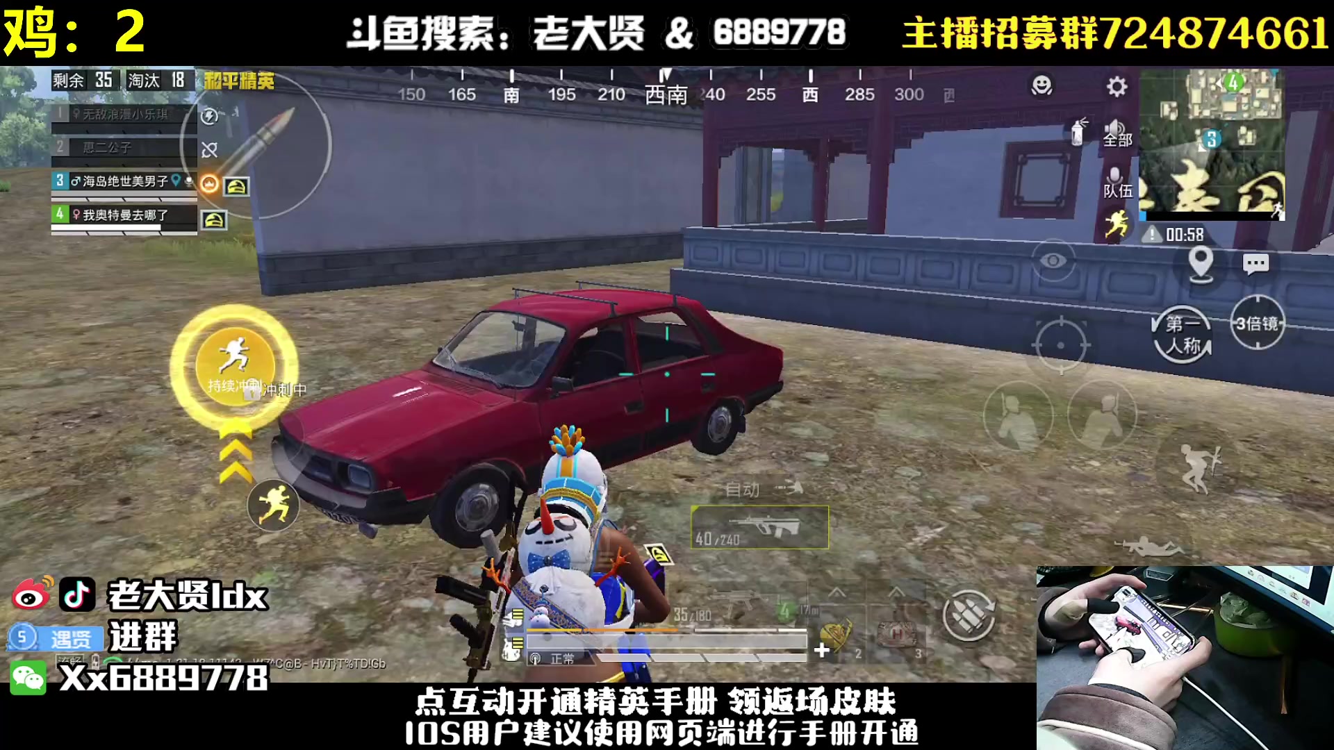 【2023-02-11 23点场】老大贤：国服雷神1v4：钢枪不识贤贤 下一句