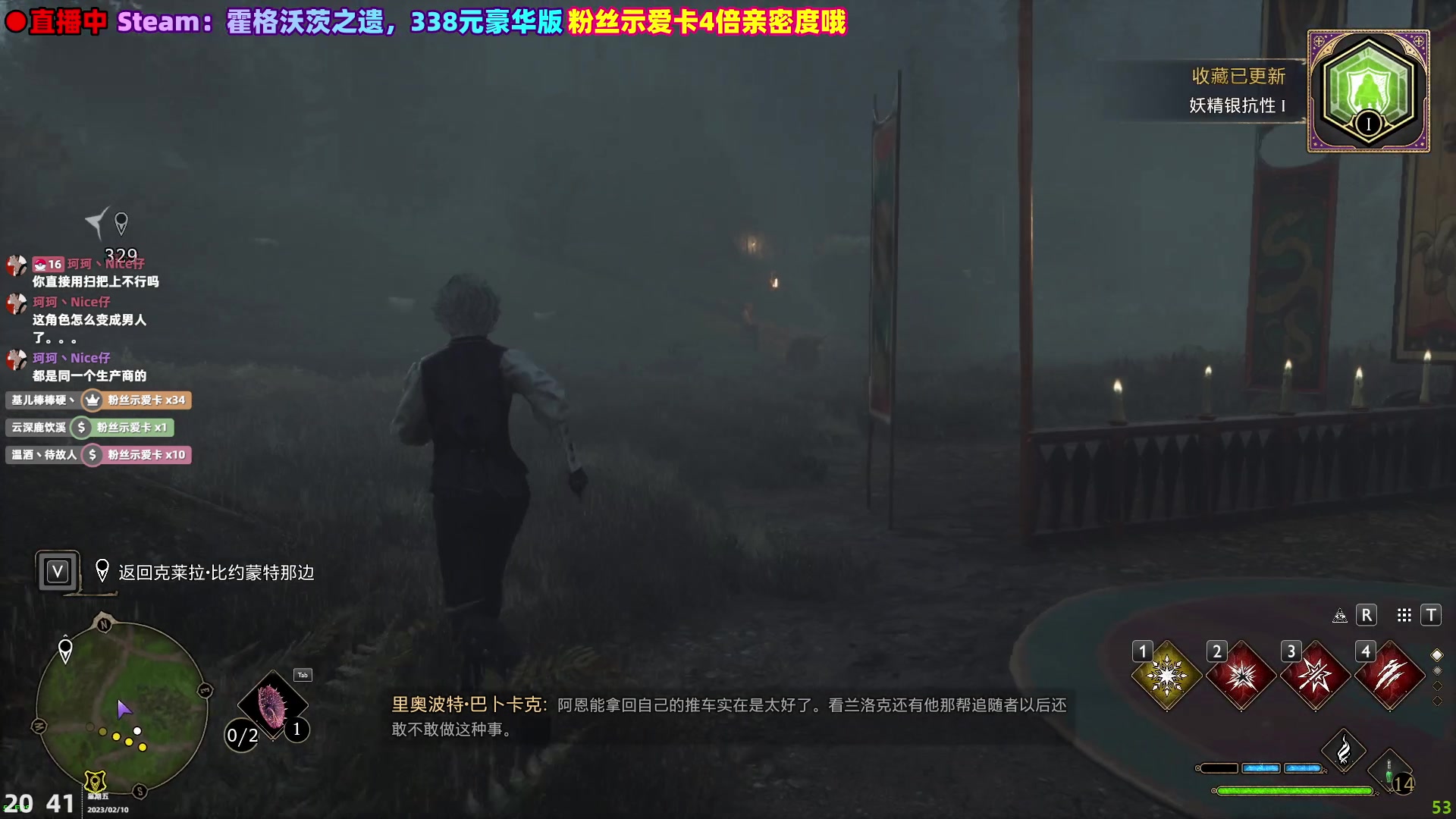 【2023-02-10 20点场】阿愈Ayu：愈❥霍格沃茨之遗，补作业